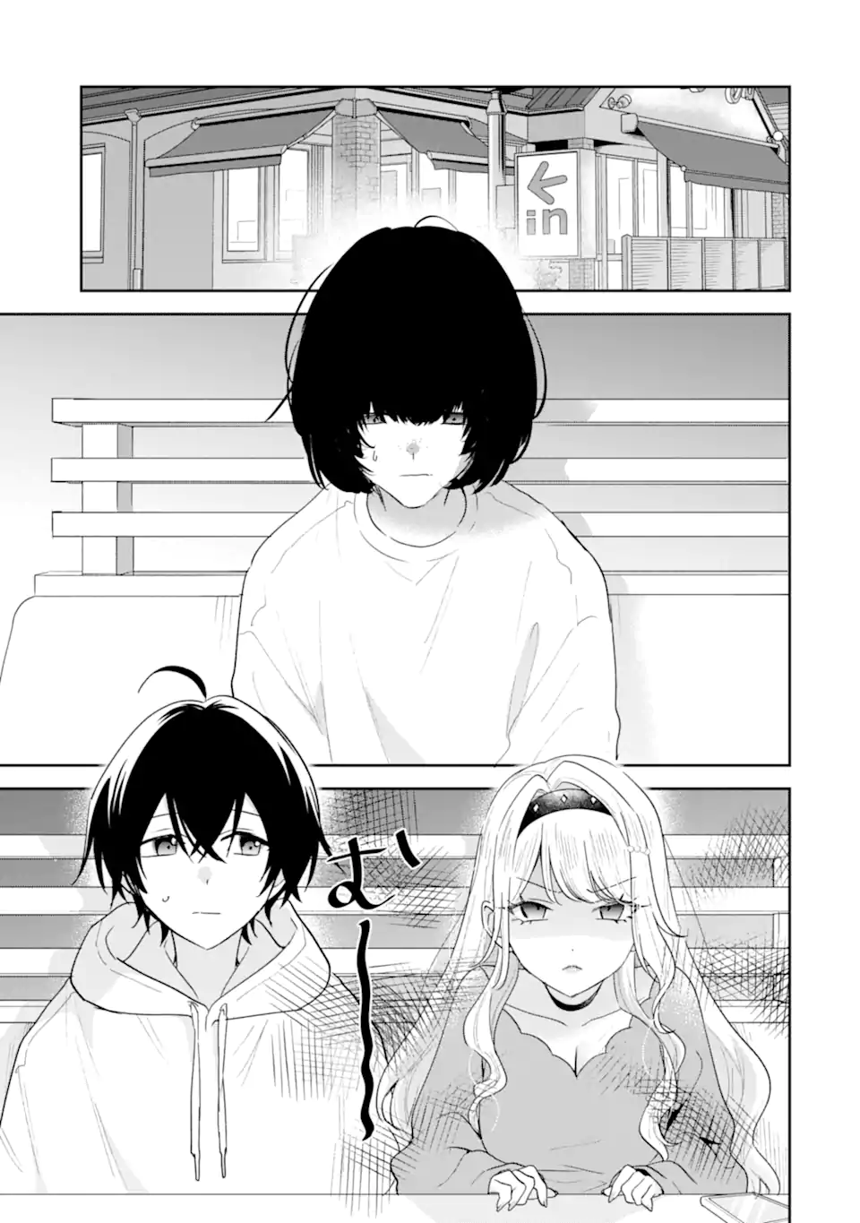 KEIKEN ZUMI NA KIMI TO, KEIKEN ZERO NA ORE GA, OTSUKIAI SURU HANASHI Chap 55.1 - Pic 9