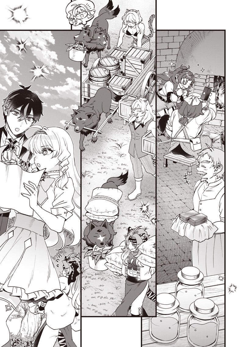 SASEN SARETA DAISAN OUJO WA 