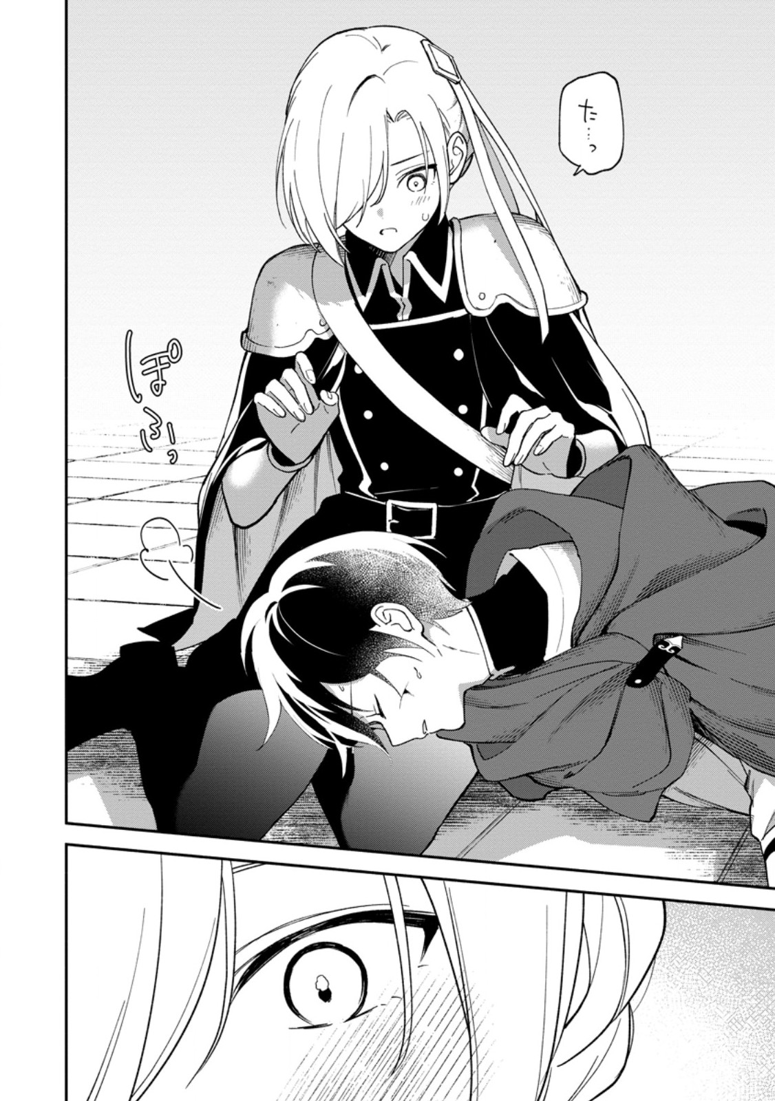 ARASA MAJUTSUSHI NO YURUI HAREM LIFE: BURAKKU SHACHIKU GA ISEKAI DE JIYU KIMAMA NI YUKYU SHOKA - RAW Chap 17.3 - Pic 2