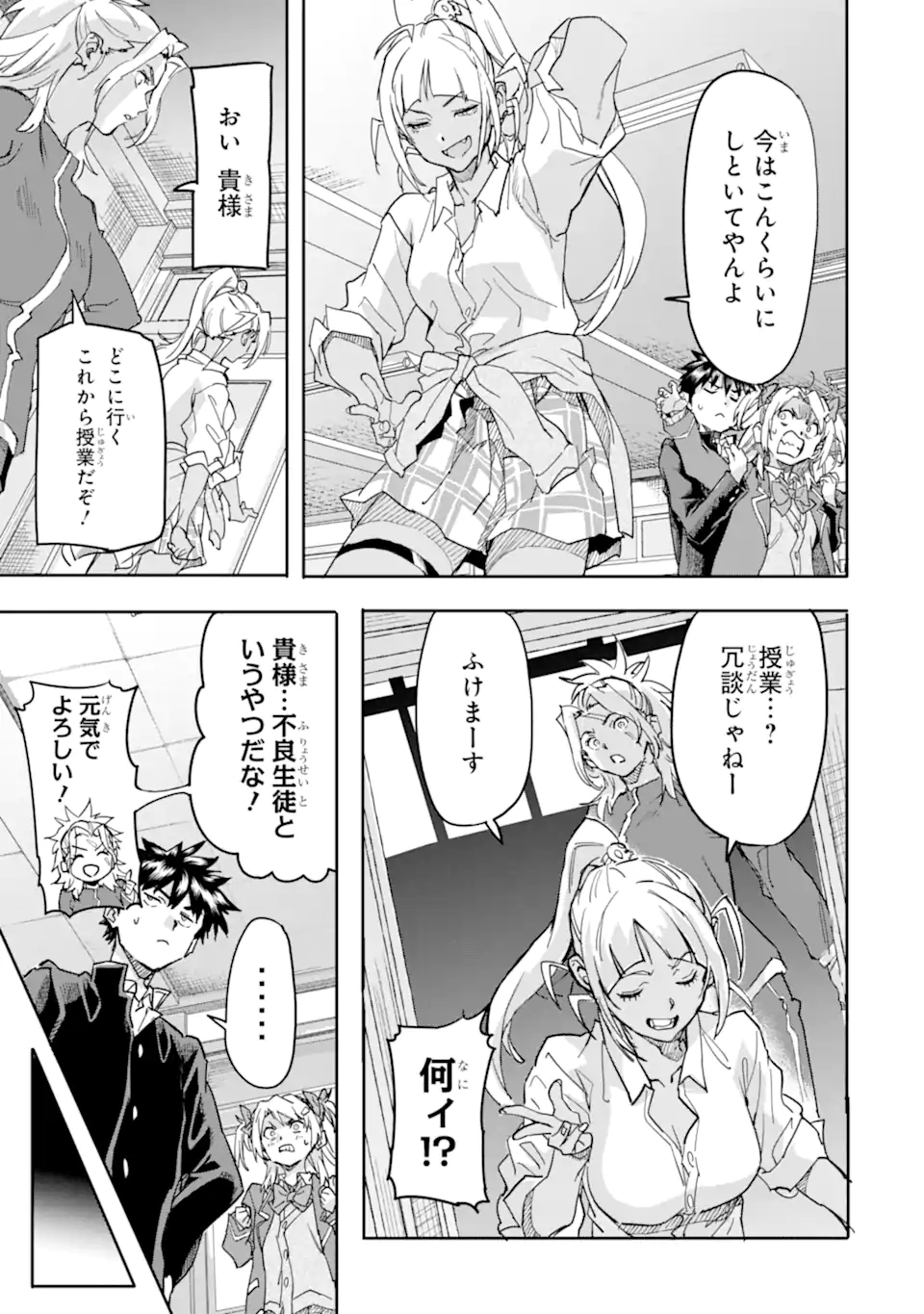 ISEKAI KAERI NO YUUSHA GA GENDAI SAIKYOU! - RAW Chap 25.2 - Pic 10
