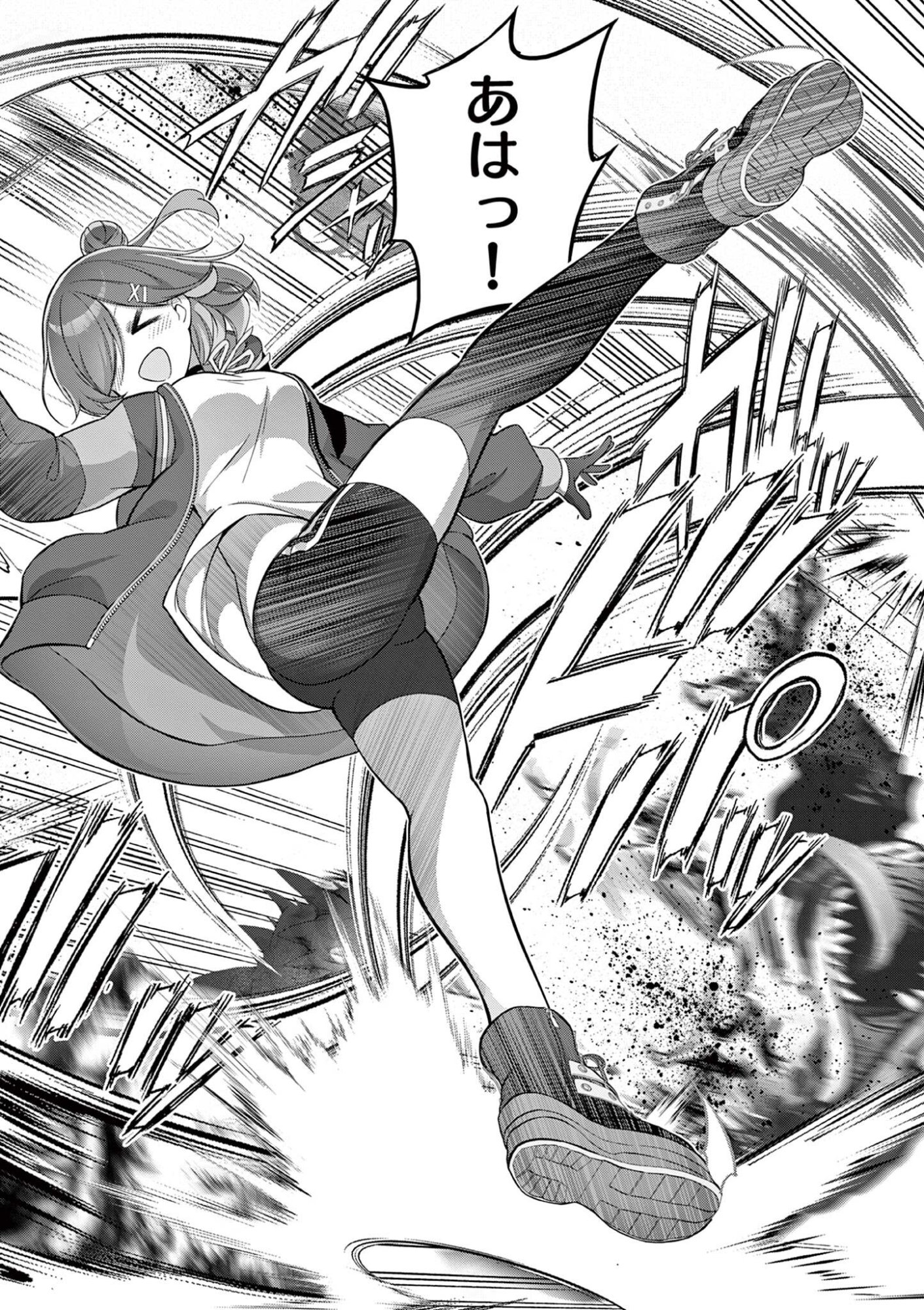 OJOU-SAMA KEITEIHEN DUNGEON HAISHINSHA, MEIWAKUKEI WO BOKOTTARA BAZUTTE DENSETSU NI NATTE MASU WA!? - RAW Chap 30 - Pic 8