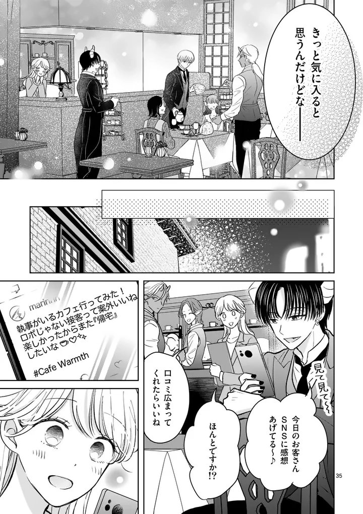 ISEKAI SHITSUJI NO OMOTENASHI: ISHUZOKUTACHI TO KAFE KAIGYOU SHIMASU Chap 4.2 - Pic 10