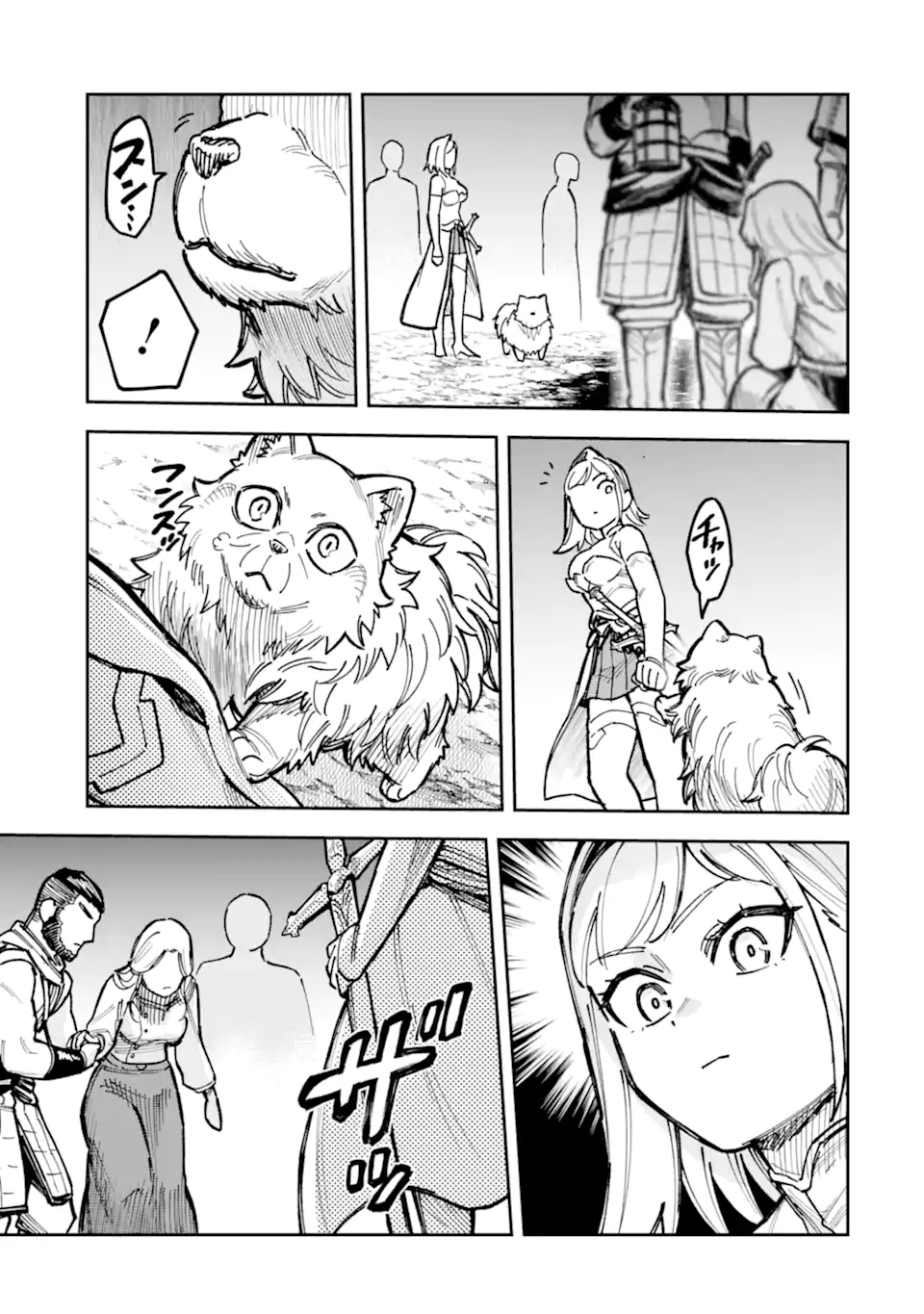 KURAKI KYUUDEN NO SHISHA NO OU: SHISO NO VAMPIRE TO YAMI WO KARU ONNA KISHI Chap 8.1 - Pic 3