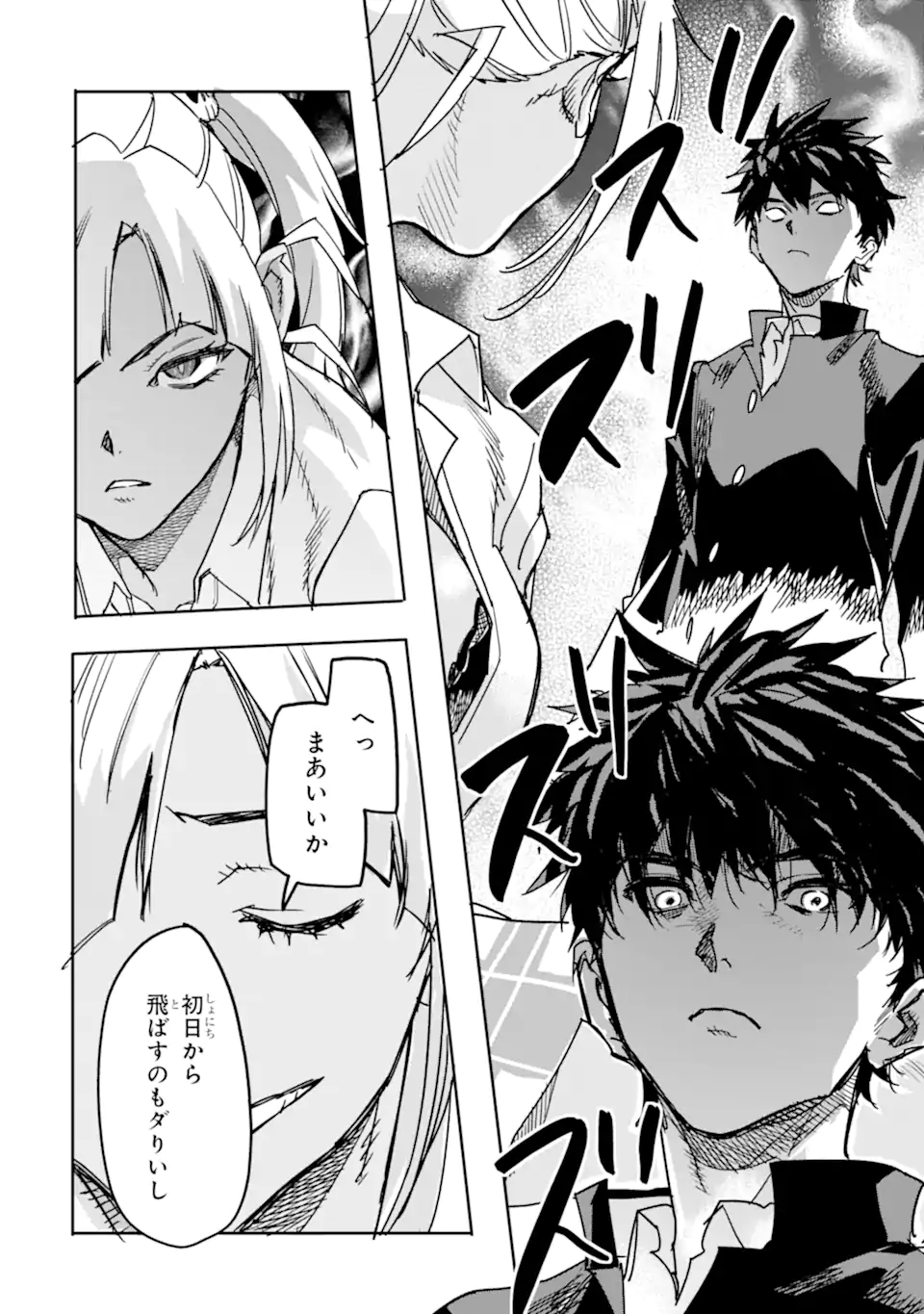 ISEKAI KAERI NO YUUSHA GA GENDAI SAIKYOU! - RAW Chap 25.2 - Pic 9