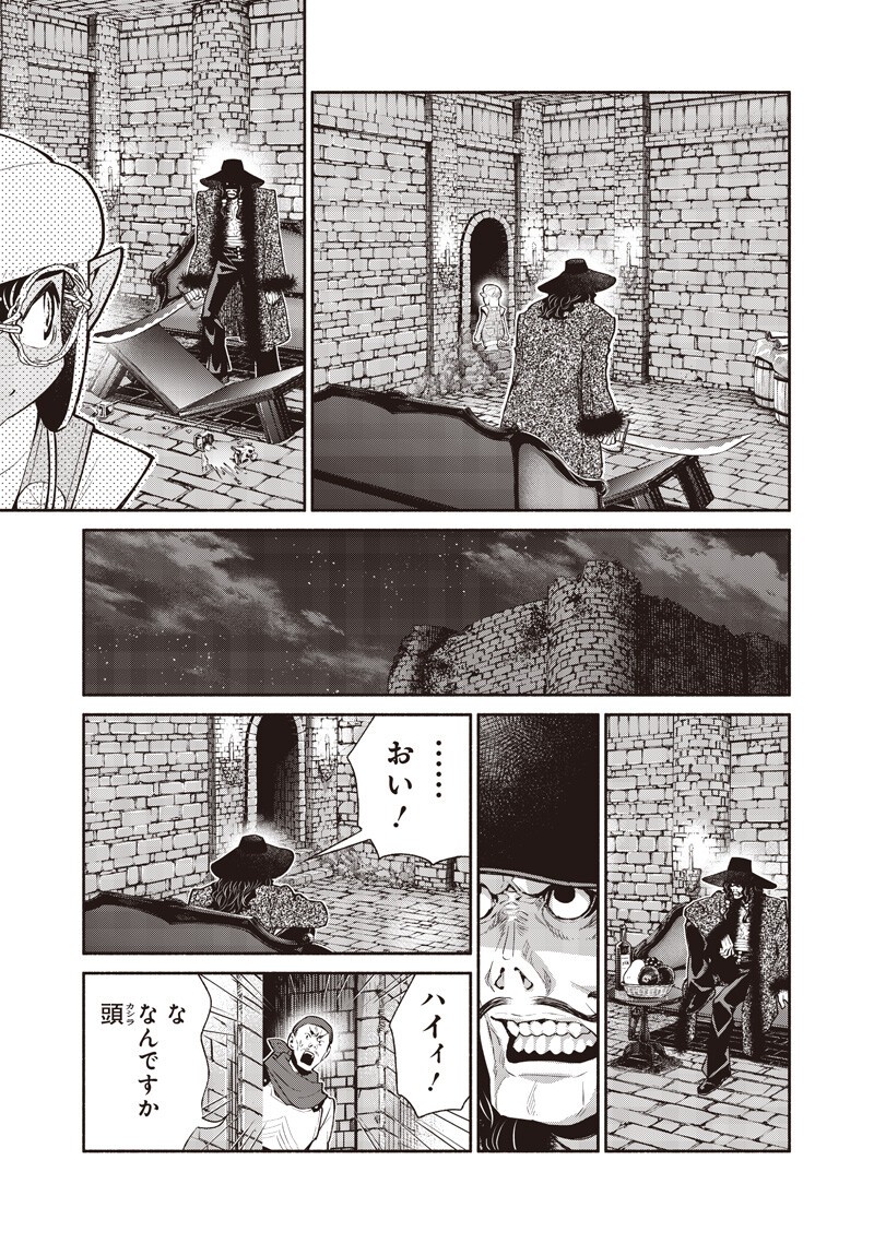 TENSEI GOBLIN DA KEDO SHITSUMON ARU? - RAW Chap 154 - Pic 9