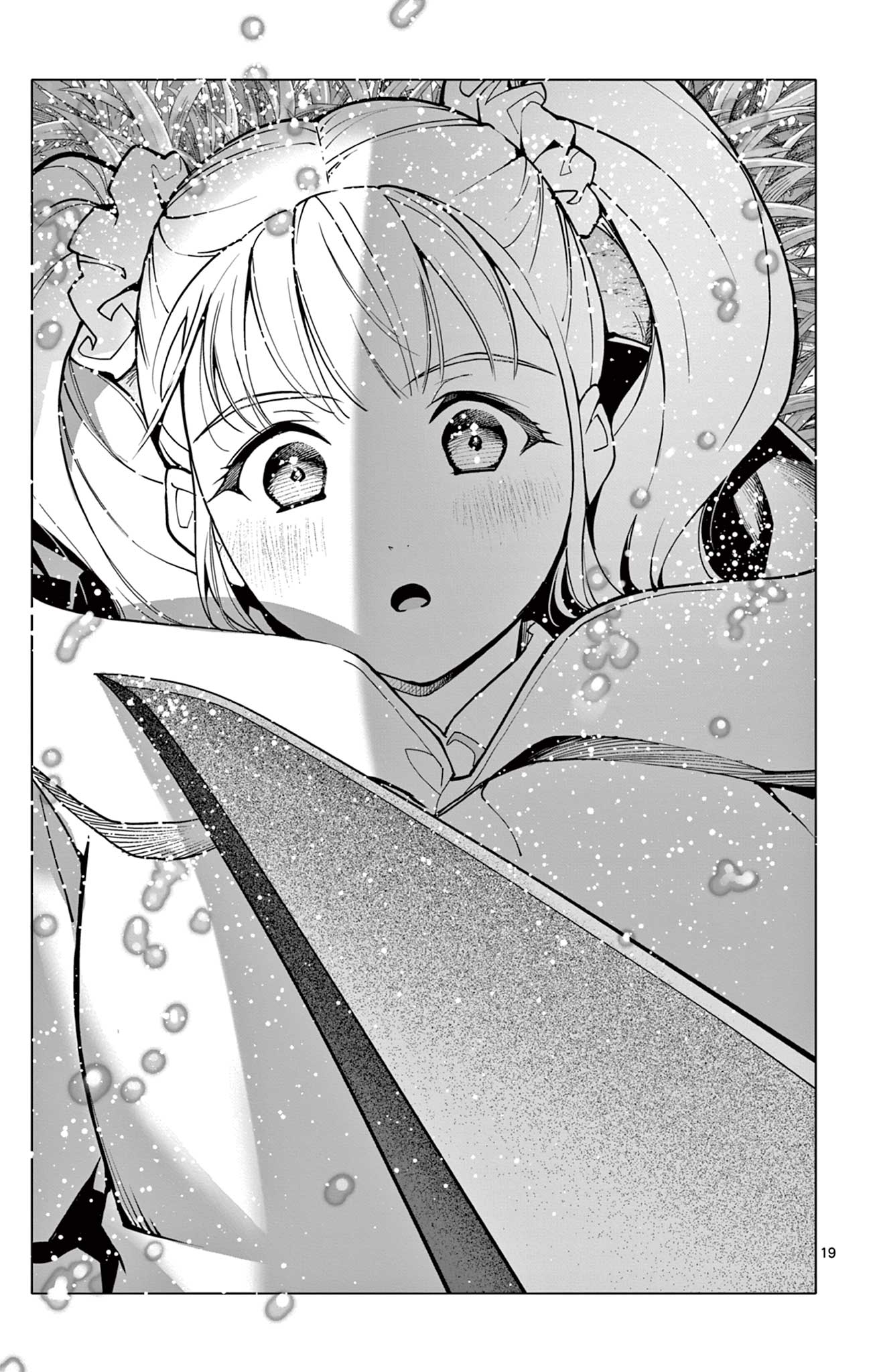 THE LORD MAGEAR'S APPRENTICE Chap 80 - Pic 19