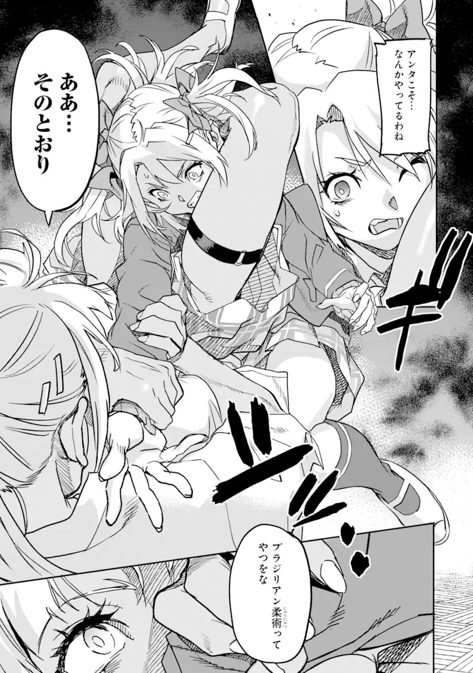 ISEKAI KAERI NO YUUSHA GA GENDAI SAIKYOU! - RAW Chap 25.2 - Pic 6