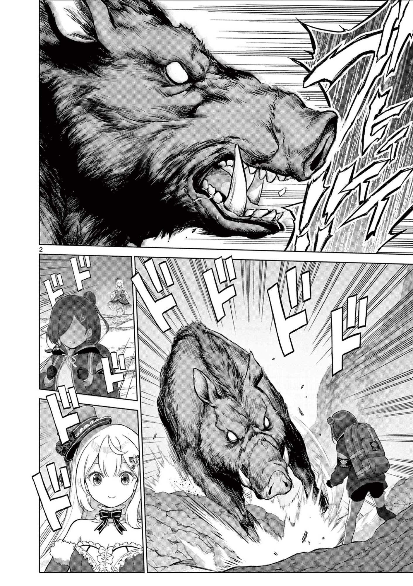 OJOU-SAMA KEITEIHEN DUNGEON HAISHINSHA, MEIWAKUKEI WO BOKOTTARA BAZUTTE DENSETSU NI NATTE MASU WA!? - RAW Chap 30 - Pic 2