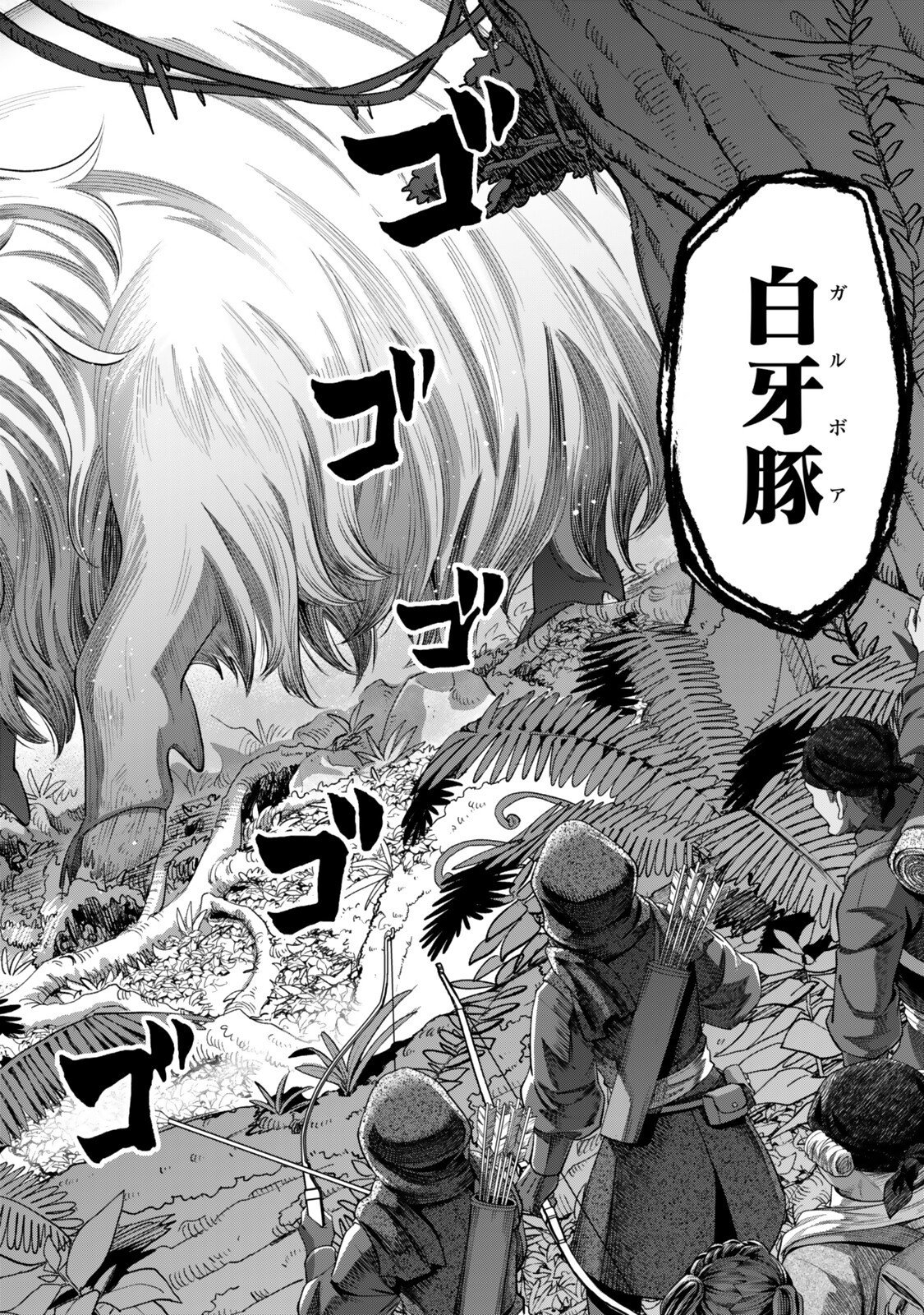 ZETTAI SHINANAI SUTERA HIME Chap 24.1 - Pic 4