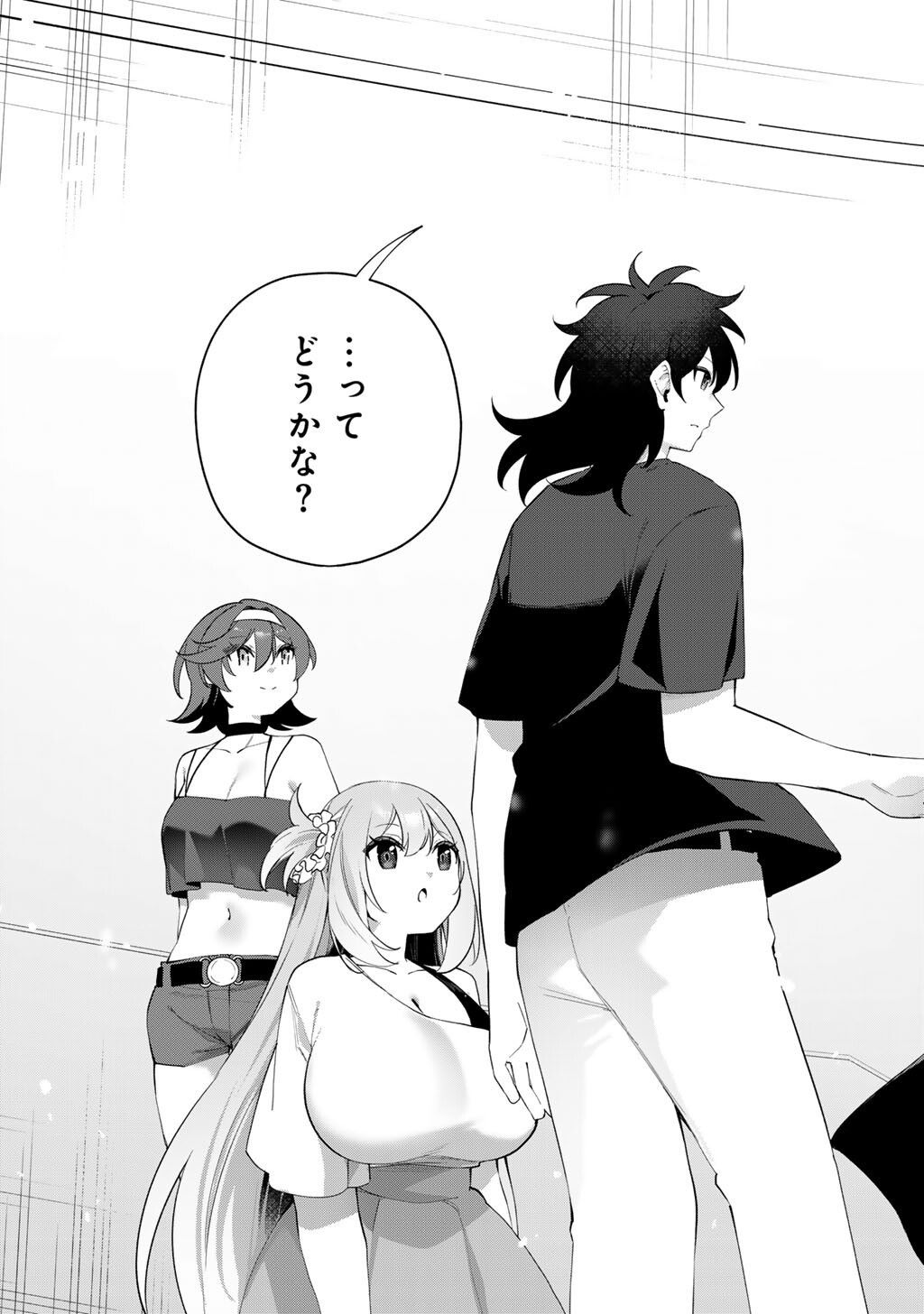 MUSOU NO KAITAISHI Chap 24 - Pic 21
