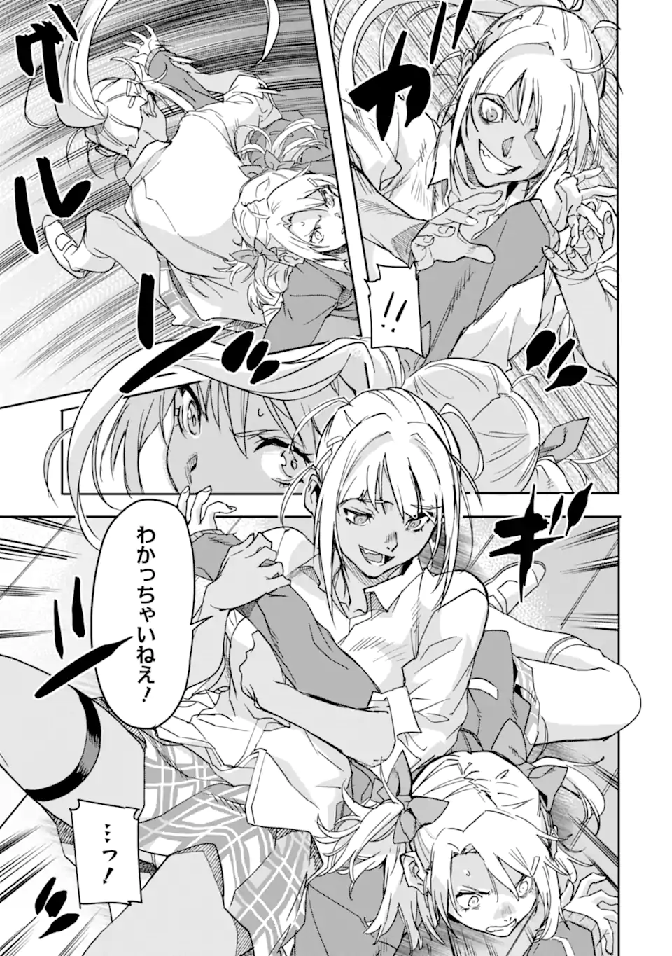ISEKAI KAERI NO YUUSHA GA GENDAI SAIKYOU! - RAW Chap 25.2 - Pic 2