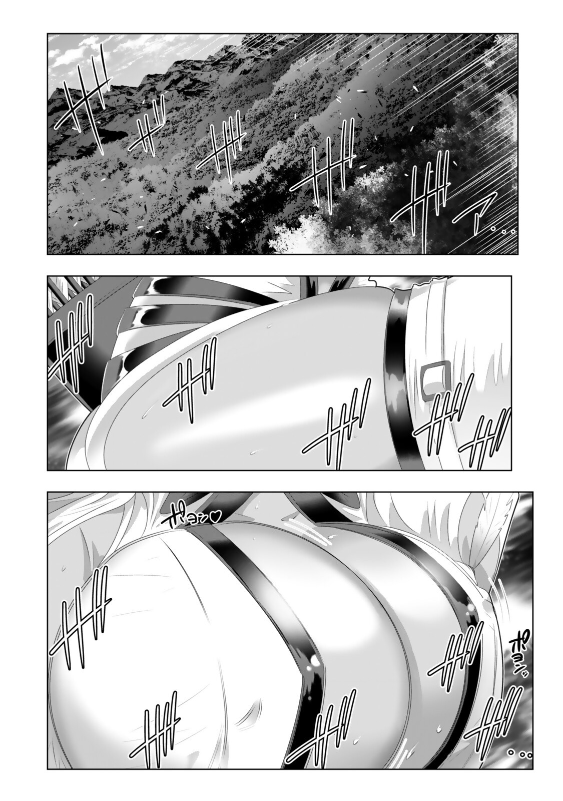 SHIKIYOKU MUSOU: HENTAI SKILL GA BOUSOU SHITE YARICIR KARA TSUIHOU SARETA ORE WA, HAKARAZUMO INBI NA CHIKARA DE SAIKYOU NI NARU - RAW Chap 28 - Pic 18
