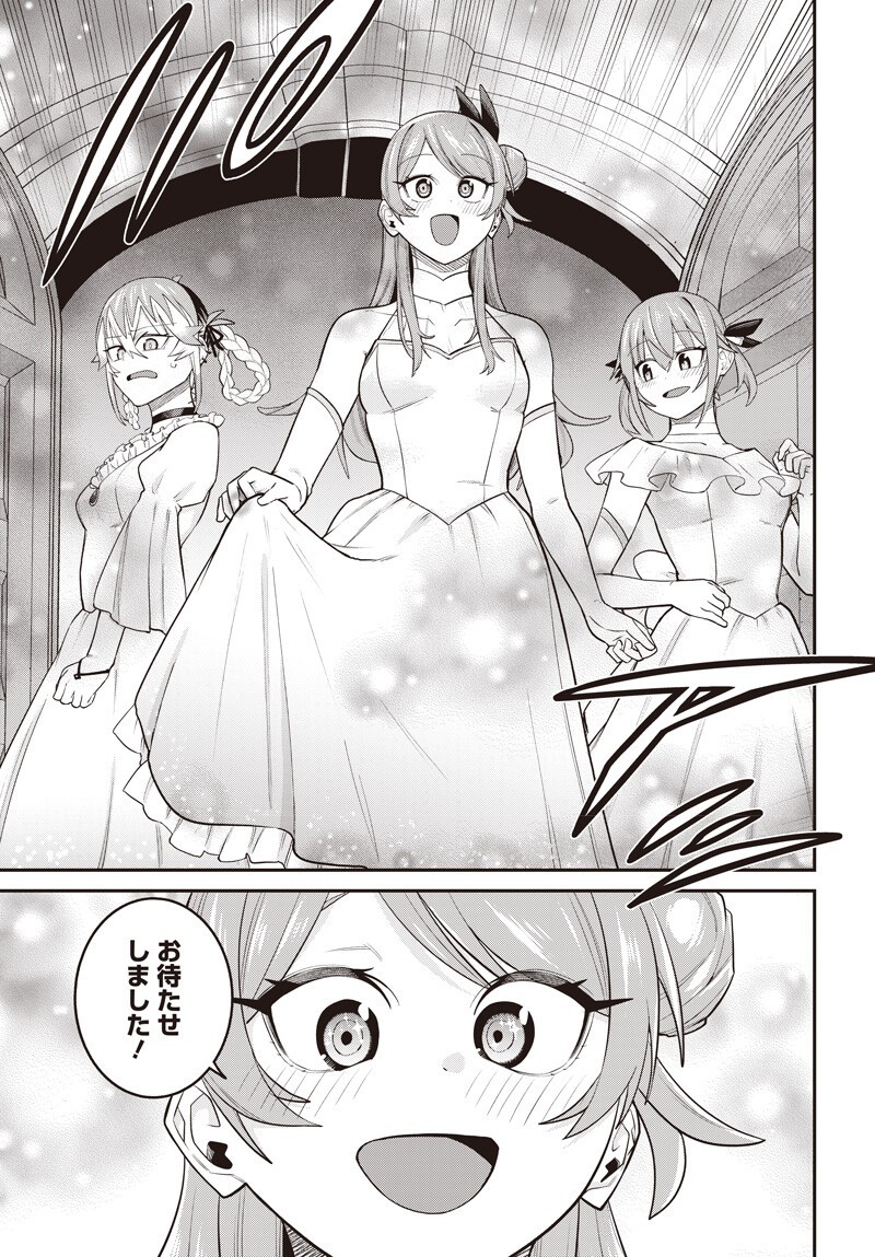 SHACHIKU TAMER, BE UNCONSCIOUSLY MATCHED BY CUTE SLIME. Chap 21 - Pic 3
