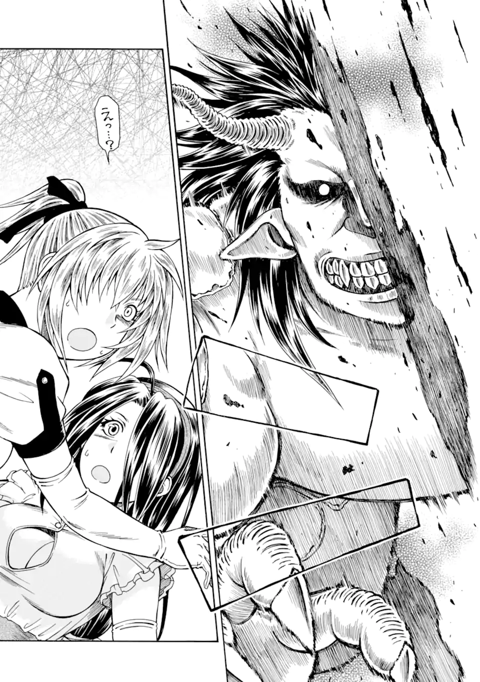 TEIHEN SENSHI, CHEAT MADOUSHI NI TENSHOKU SURU! (MANGA) - RAW Chap 47.4 - Pic 11