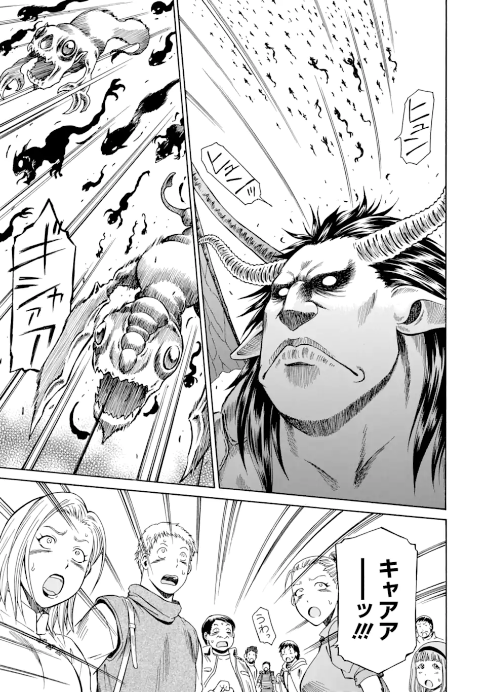 TEIHEN SENSHI, CHEAT MADOUSHI NI TENSHOKU SURU! (MANGA) - RAW Chap 47.4 - Pic 5