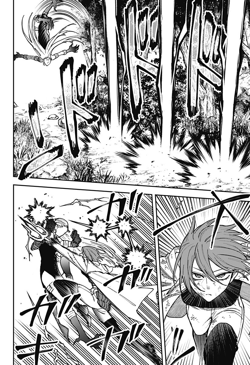 AIWAI NO HOMURA Chap 16 - Pic 2