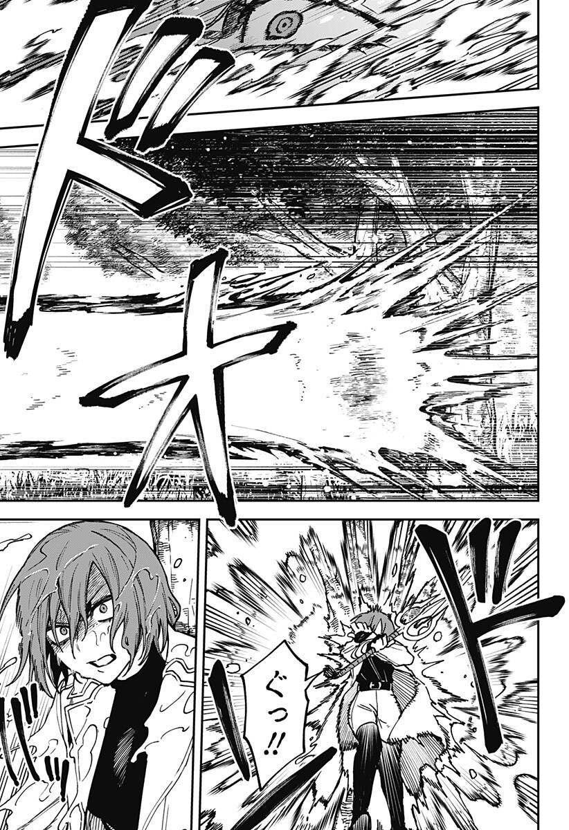 AIWAI NO HOMURA Chap 16 - Pic 9