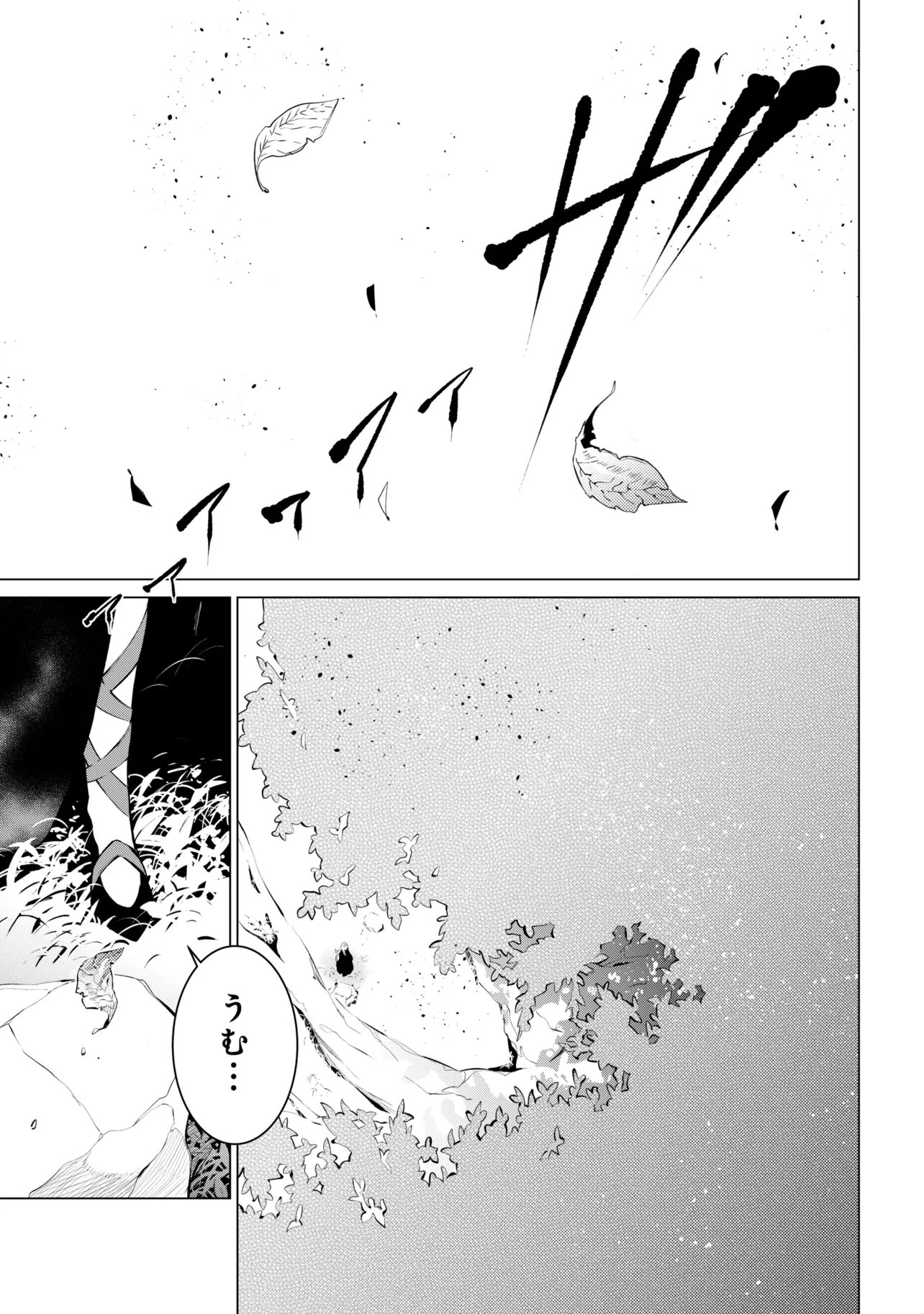 SSS RANK DUNGEON DE KNIFE ICHIHON TEWATASARE TSUIHOU SARETA HAKUMA DOUSHI: YGGDRASIL NO NOROI NIYORI JAKUTEN DEARU MARYOKU FUSOKU O KOKUFUKUSHI SEKAI SAIKYOU E TO ITARU Chap 33.2 - Pic 12