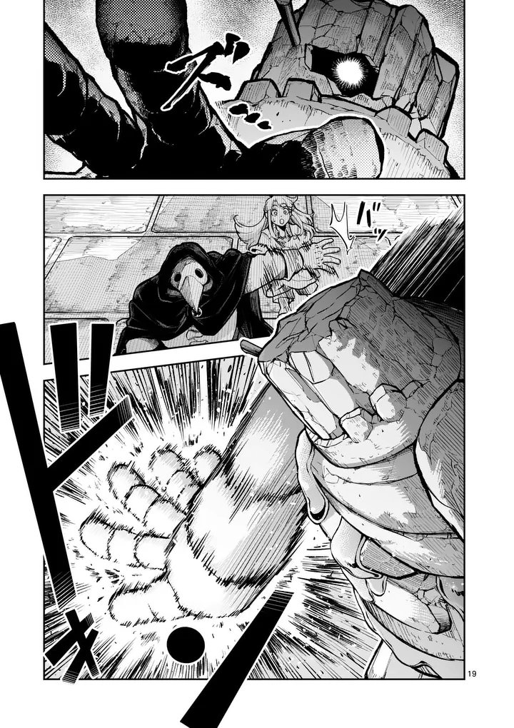 JUUOU TO YAKUSOU - RAW Chap 82.2 - Pic 8