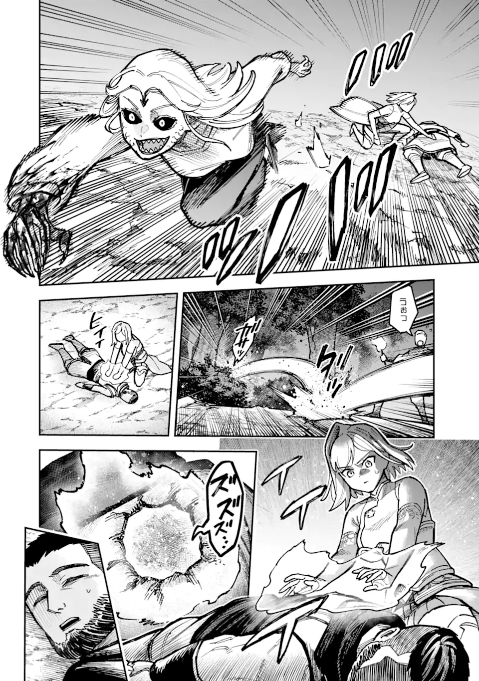 KURAKI KYUUDEN NO SHISHA NO OU: SHISO NO VAMPIRE TO YAMI WO KARU ONNA KISHI Chap 8.1 - Pic 10