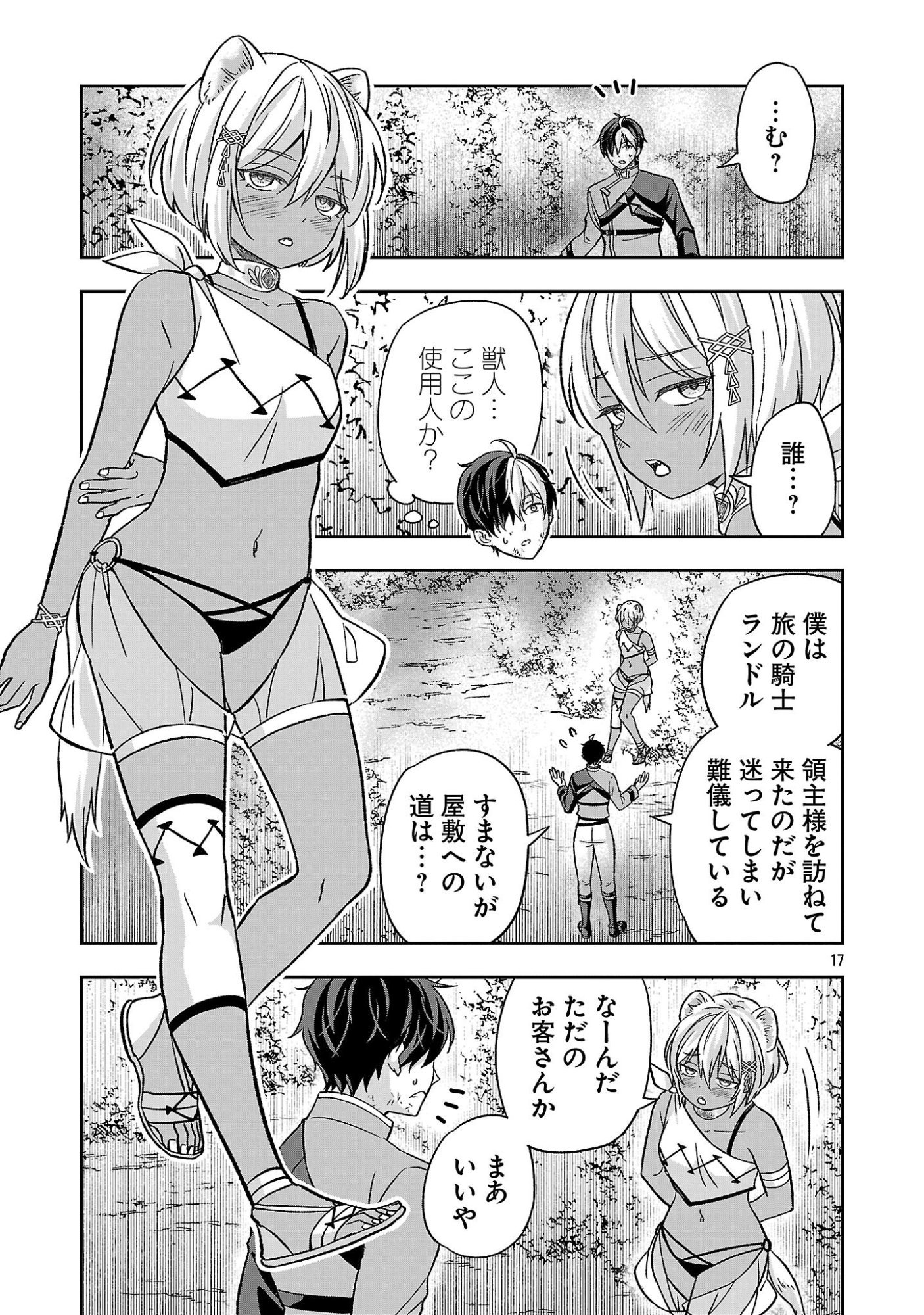ISEKAI DEMO JOOUSAMA Chap 10.2 - Pic 7