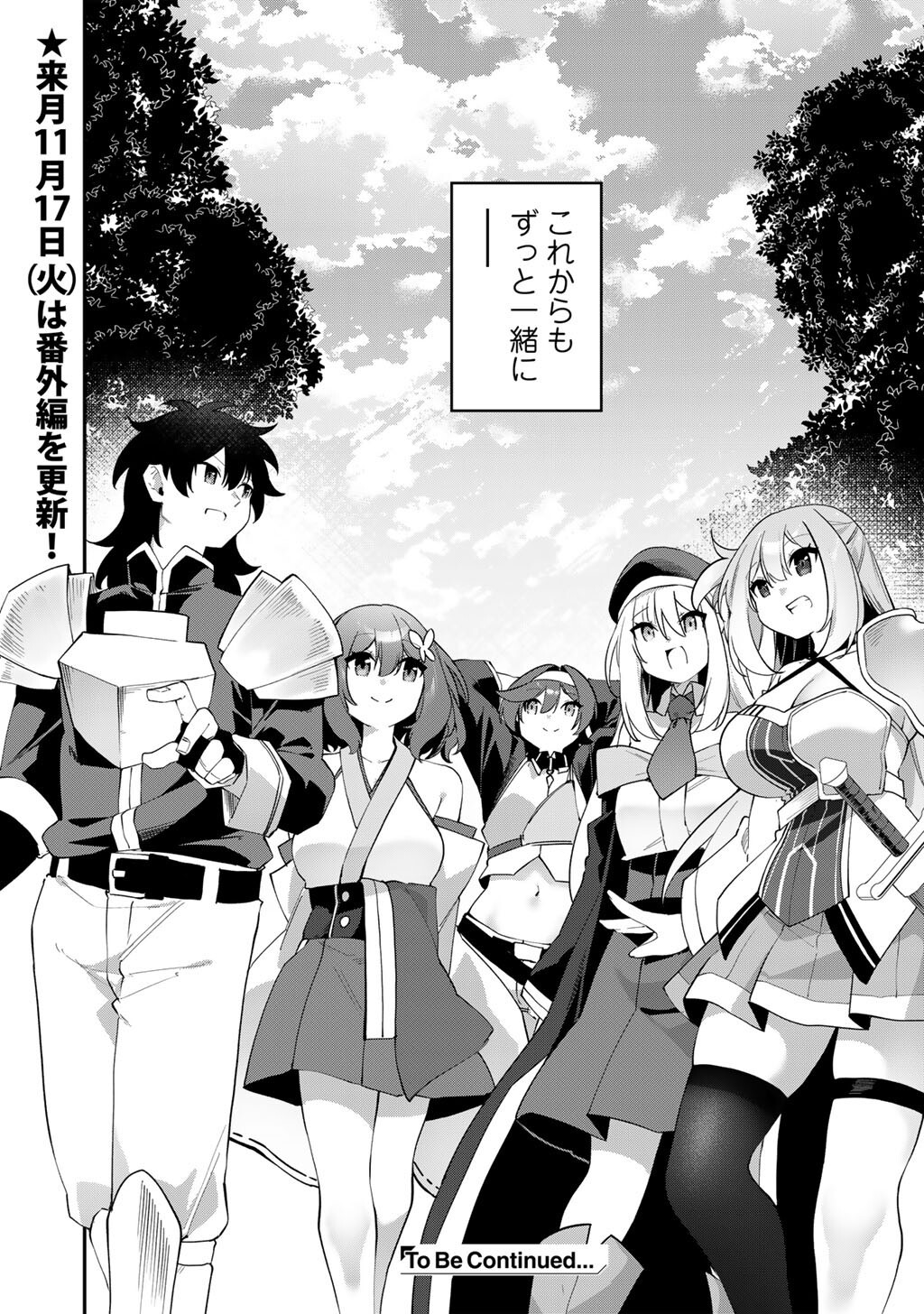 MUSOU NO KAITAISHI Chap 24 - Pic 24
