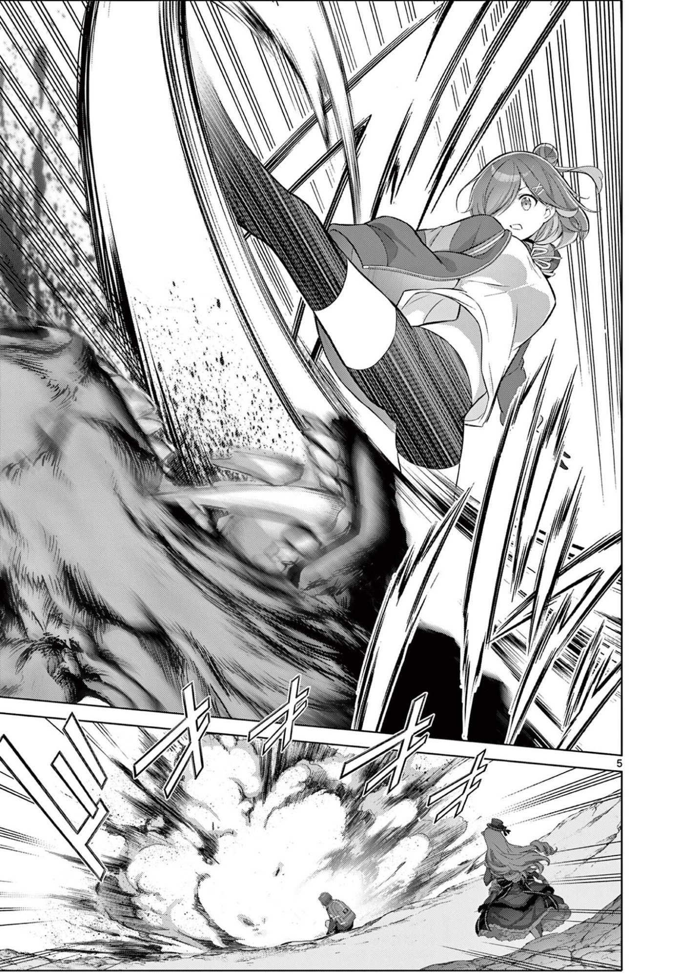 OJOU-SAMA KEITEIHEN DUNGEON HAISHINSHA, MEIWAKUKEI WO BOKOTTARA BAZUTTE DENSETSU NI NATTE MASU WA!? - RAW Chap 30 - Pic 5