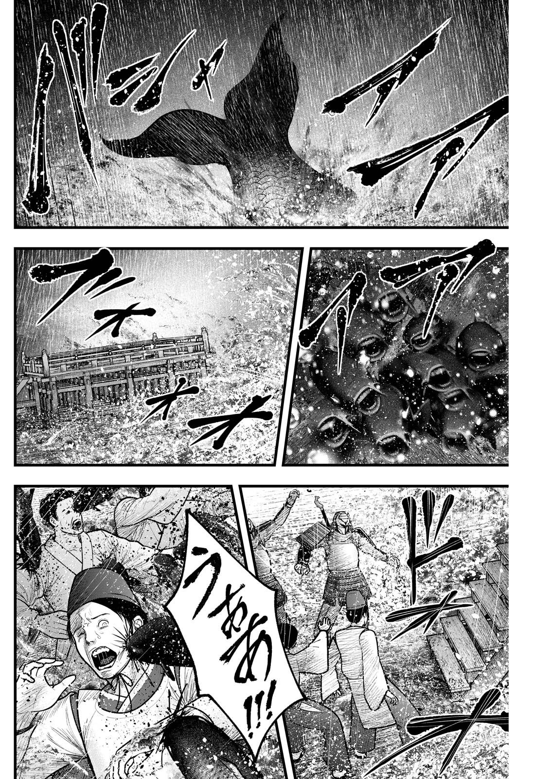NISHIKIGOI Chap 28 - Pic 16