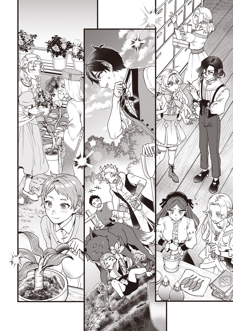 SASEN SARETA DAISAN OUJO WA 