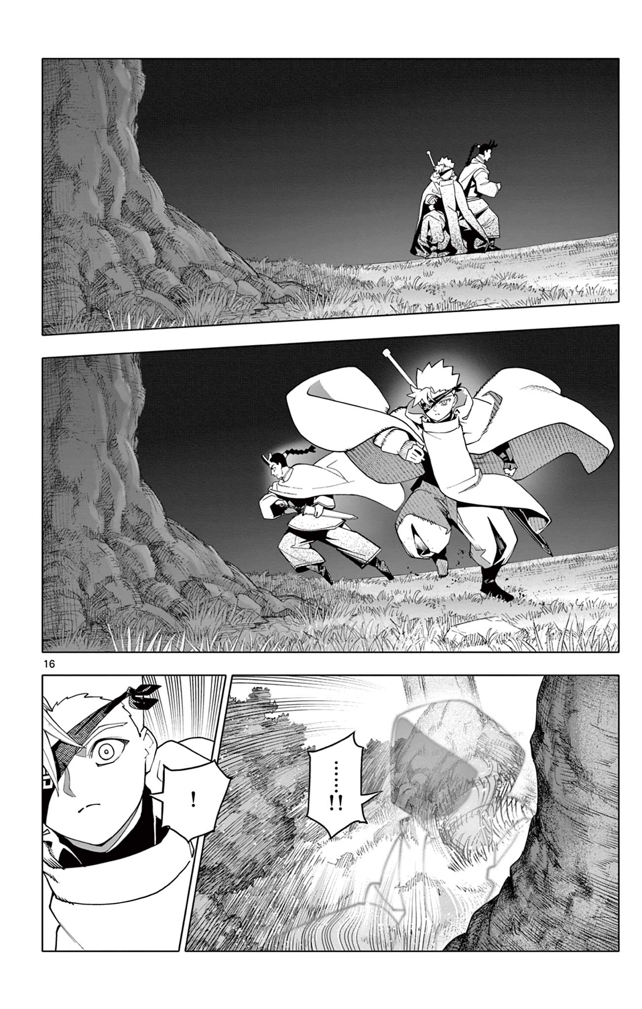 THE LORD MAGEAR'S APPRENTICE Chap 80 - Pic 16