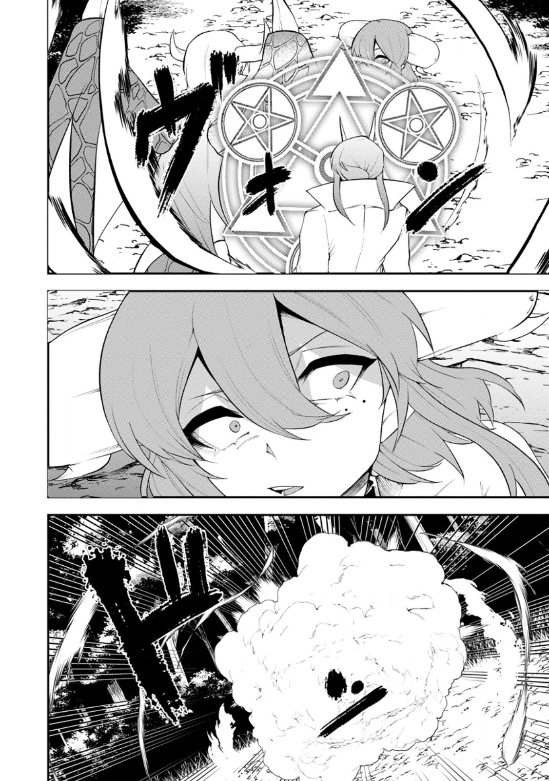 SUCCUBUS TAMER'S NO ISEKAI MUSOU ~ GENJUTSU TACHI NO CHI WO HIKU SAIKYOU NO SAKYUBASU TO HAZIMERU MAZOKU RYOU KAITAKU ~ RAW Chap 37.1 - Pic 6
