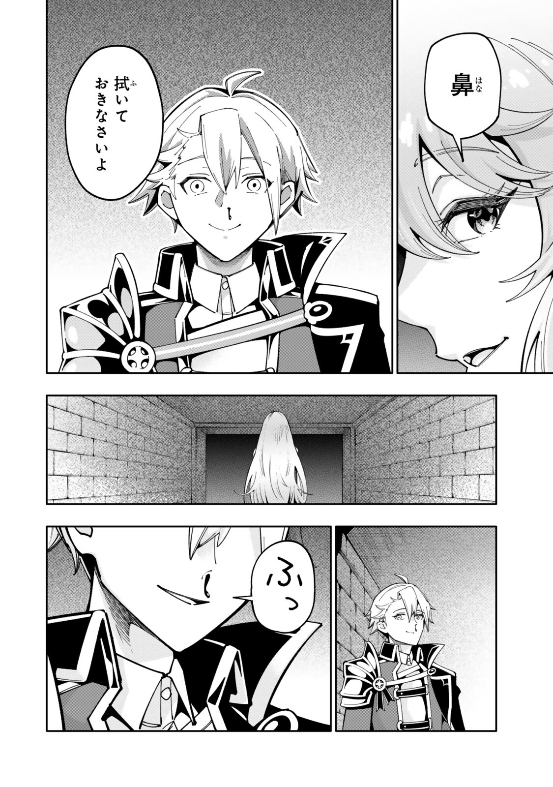 ISEKAI KAERI NO KENSEI WA, JIBUN NO JITSURYOKU NI KIGATSUKANAI ~SSS RANK NO KAKUSHI QUEST WO UKETE KAETTEKITARA LEVEL 1 NO F KYUU TANSAKUSHA NI NATTA KEDO, ISEKAI DE KITAETA KENJUTSU GA TSUYOSUGITE OUJO YA S KYUU EIYUU TACHI GA ORE WO HOTTATE KUREMASEN~ Chap 10.5 - Pic 3