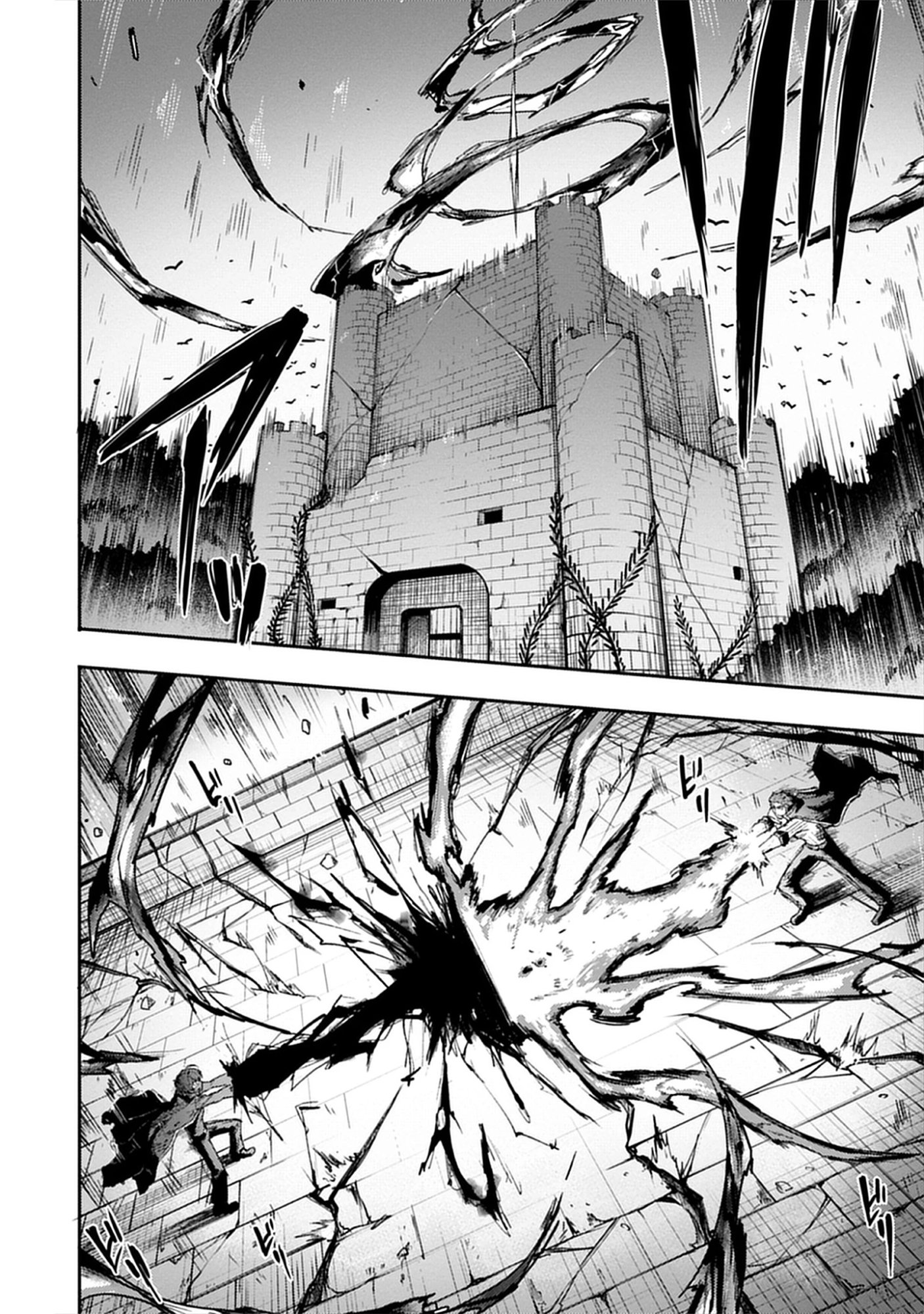 Guild no Zatsuyou-gakari ga Shin no Kuromaku deshita: Kakureta Sainou de Anyaku Musou Chap 8.3 - Pic 14
