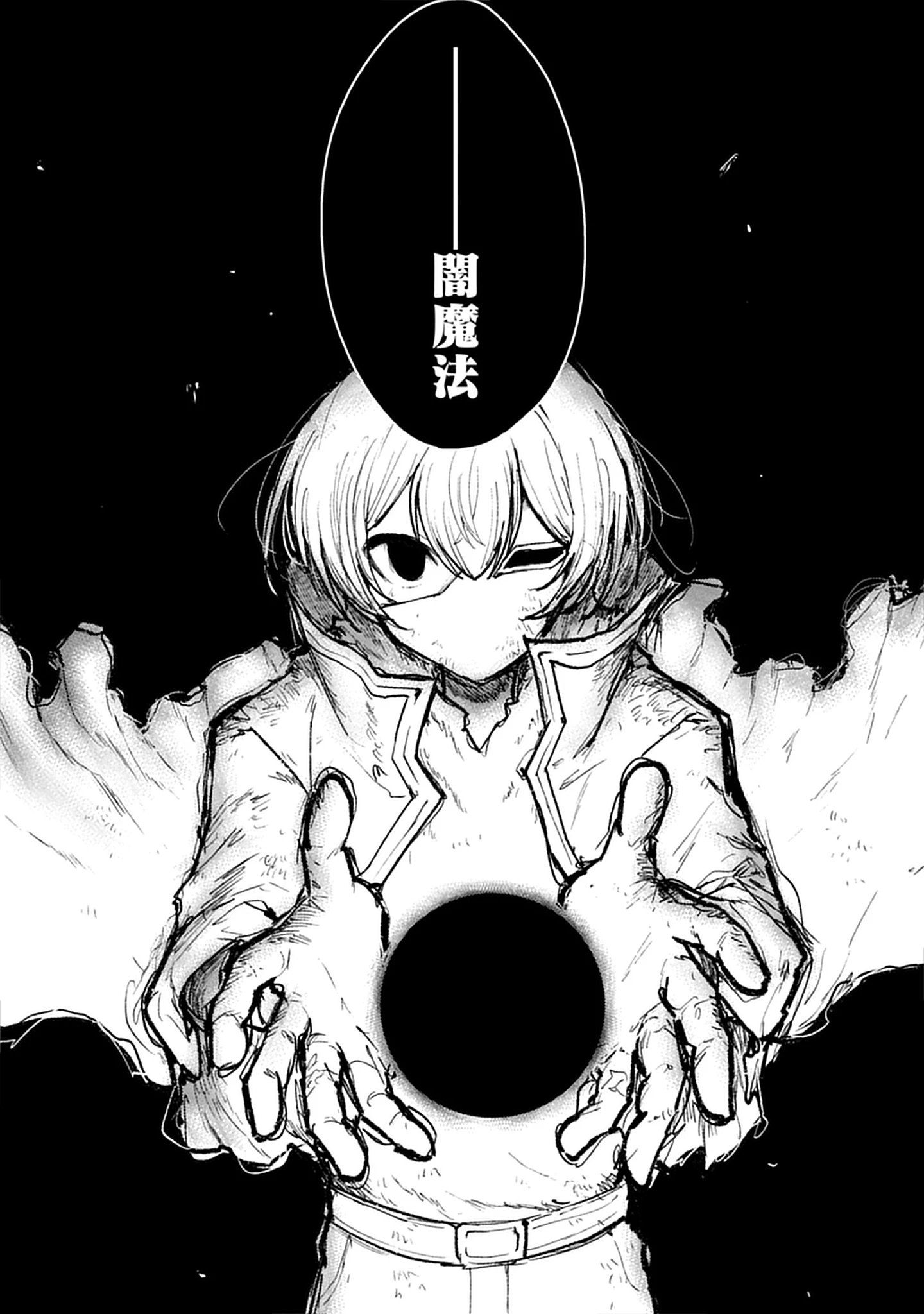 Guild no Zatsuyou-gakari ga Shin no Kuromaku deshita: Kakureta Sainou de Anyaku Musou Chap 8.3 - Pic 10