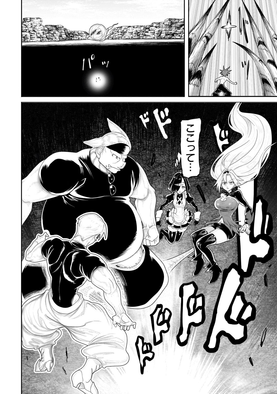 THE HALF-BLOOD ORC IN THE BLENDED WORLD Chap 94 - Pic 2