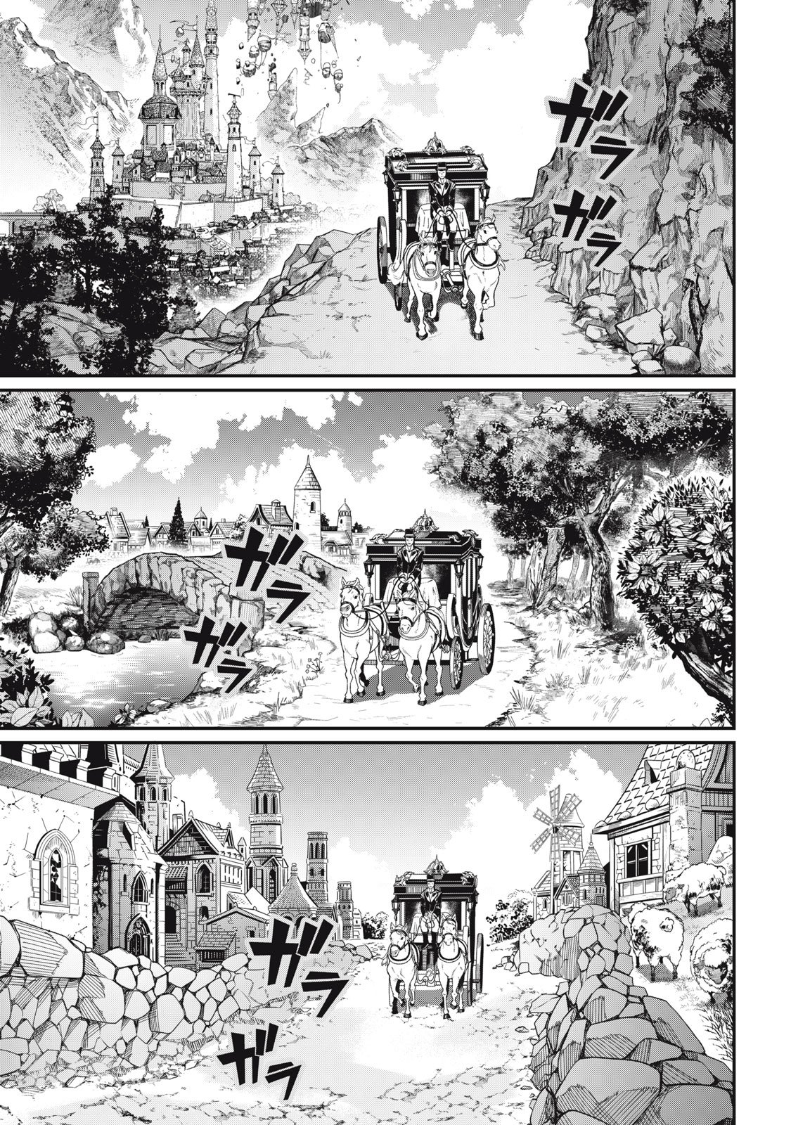 MEAHEIM Chap 17 - Pic 1