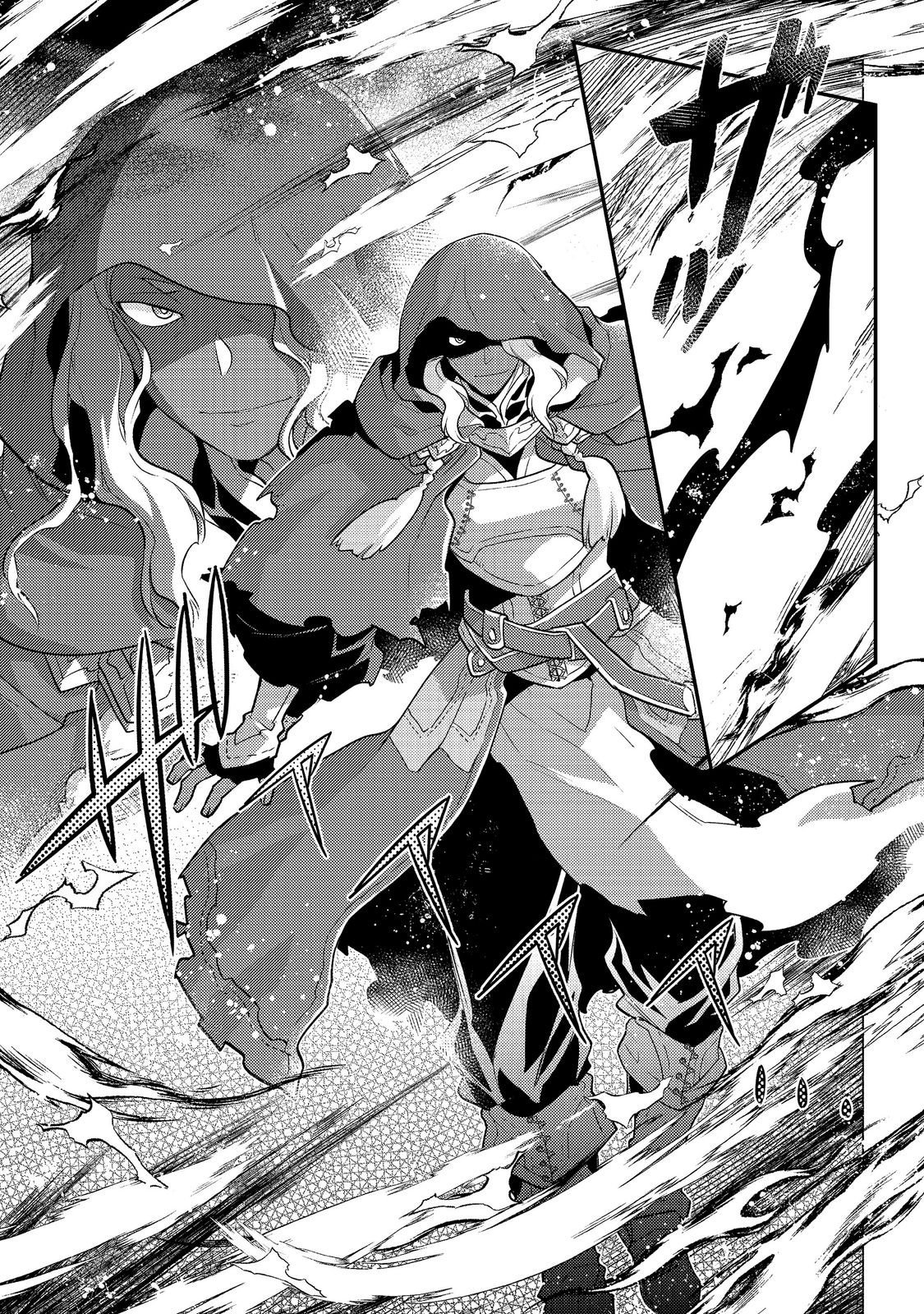 TAKAGA SHISHAKU CHAKUNAN NI KOUKINA HITO-TACHI GA GUIGUI KITE KOMARU Chap 28.3 - Pic 10
