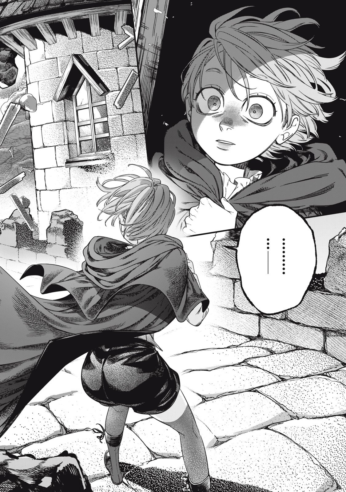MEAHEIM Chap 17 - Pic 20