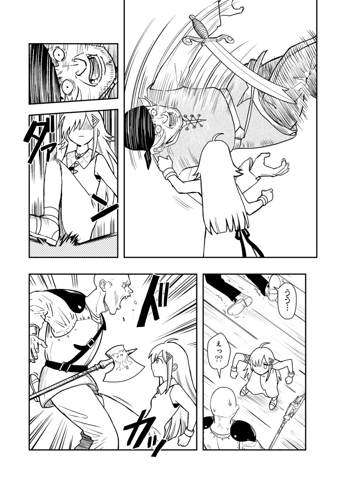 TENSEI BUSHIN: TENJU WO MATTOU SURU KI WA NAI NODE KYOUSHA WO MOTOMETE TABI WO SURU ~IZURE FUTATABI BUSHIN TO YOBARERU SAIKYOU SHOUJO NO MUSO ROKU~ Chap 2 - Pic 10