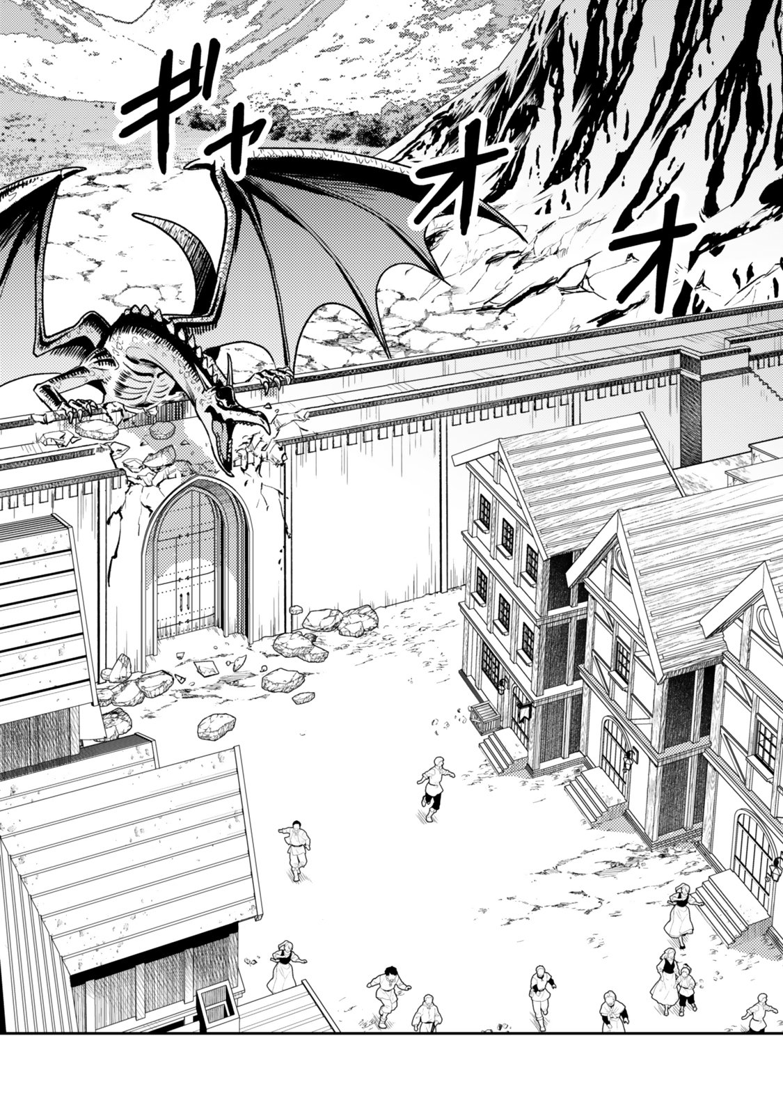 TENSEI BUSHIN: TENJU WO MATTOU SURU KI WA NAI NODE KYOUSHA WO MOTOMETE TABI WO SURU ~IZURE FUTATABI BUSHIN TO YOBARERU SAIKYOU SHOUJO NO MUSO ROKU~ Chap 2 - Pic 15