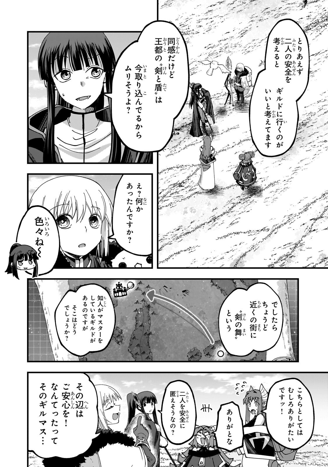 THE LAST ELF Chap 17.1 - Pic 10