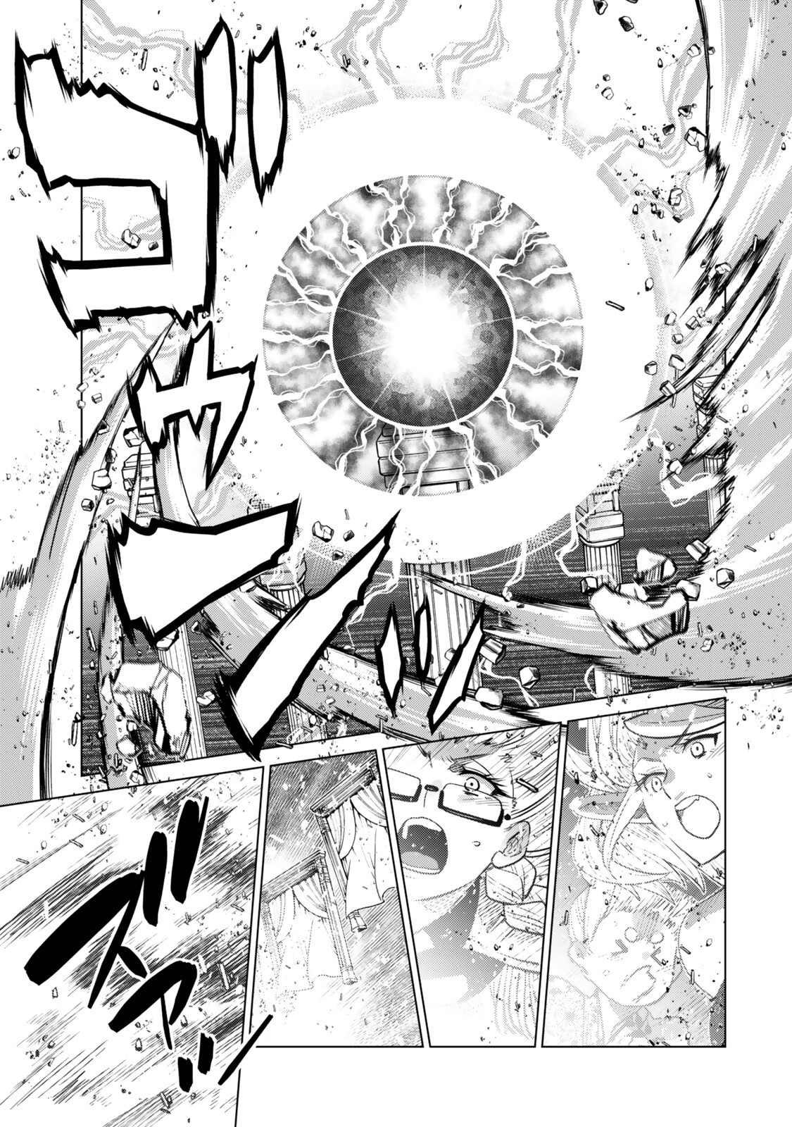 OCHIKOBORE DATTA ANI GA JITSUHA SAIKYOU: SHIJOU SAIKYOU NO YUUSHA WA TENSEI-SHI, GAKUEN DE MUJIKAKU NI MUSOU SURU Chap 51.5 - Pic 5