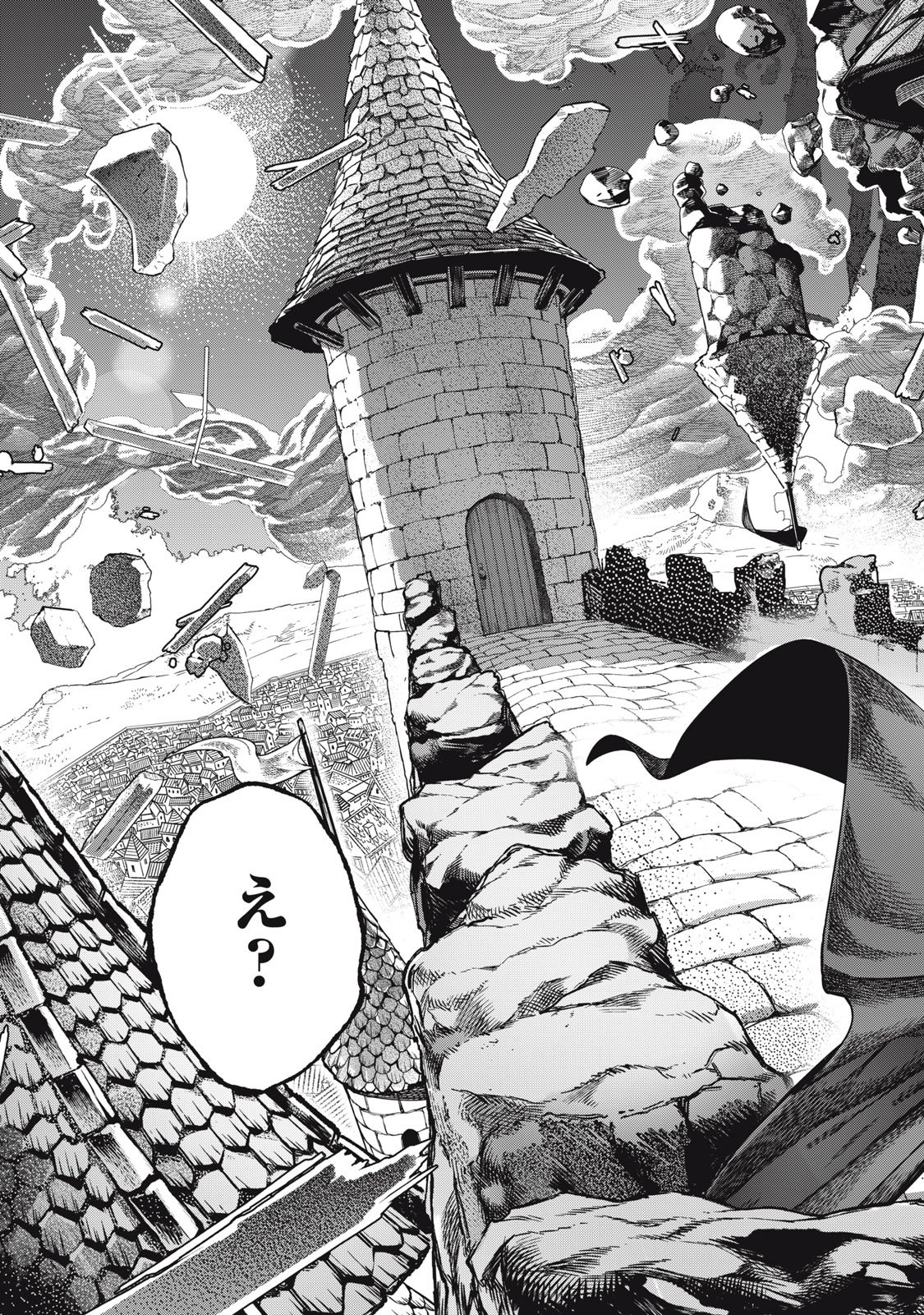 MEAHEIM Chap 17 - Pic 21