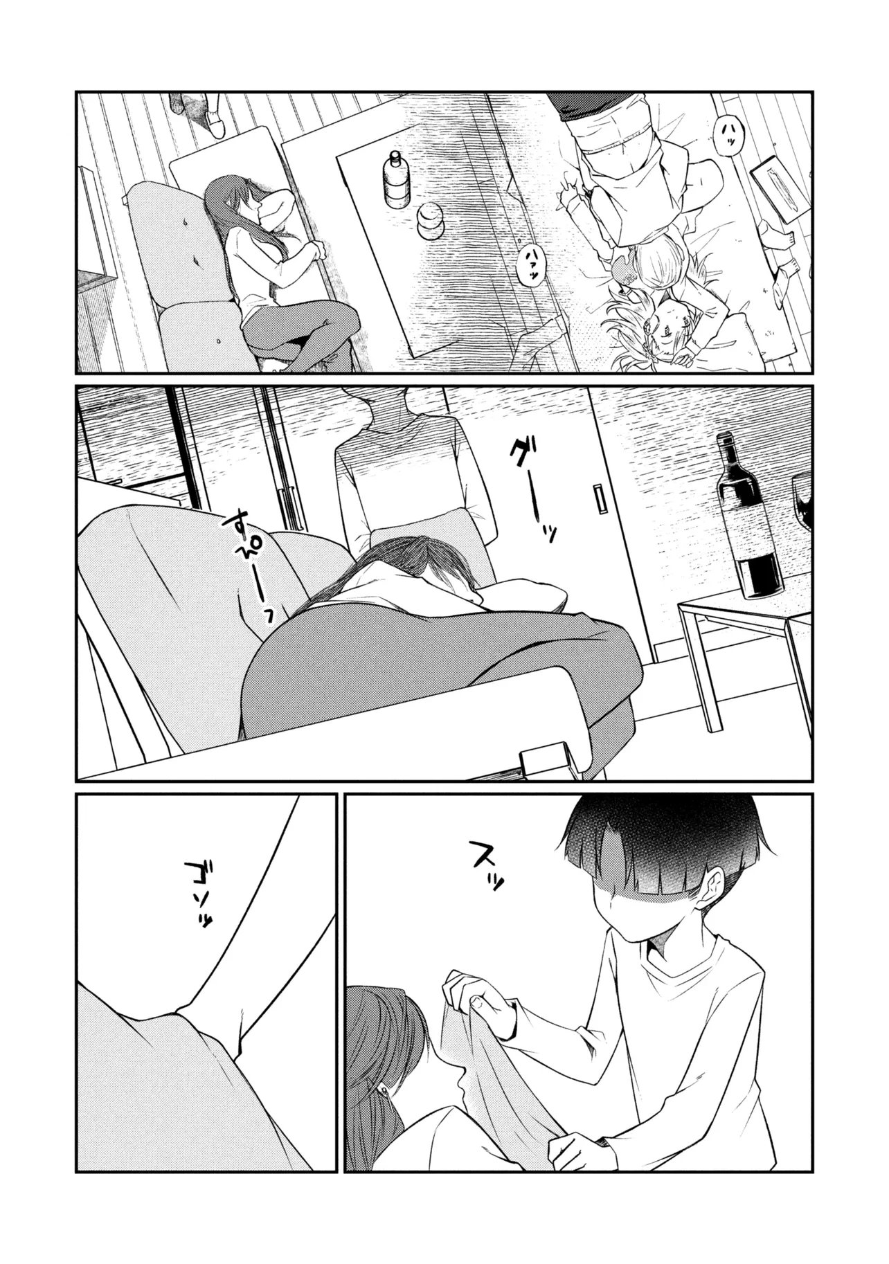 OTONARI NO ONESAN WA ××× SHITAI Chap 24.1 - Pic 10