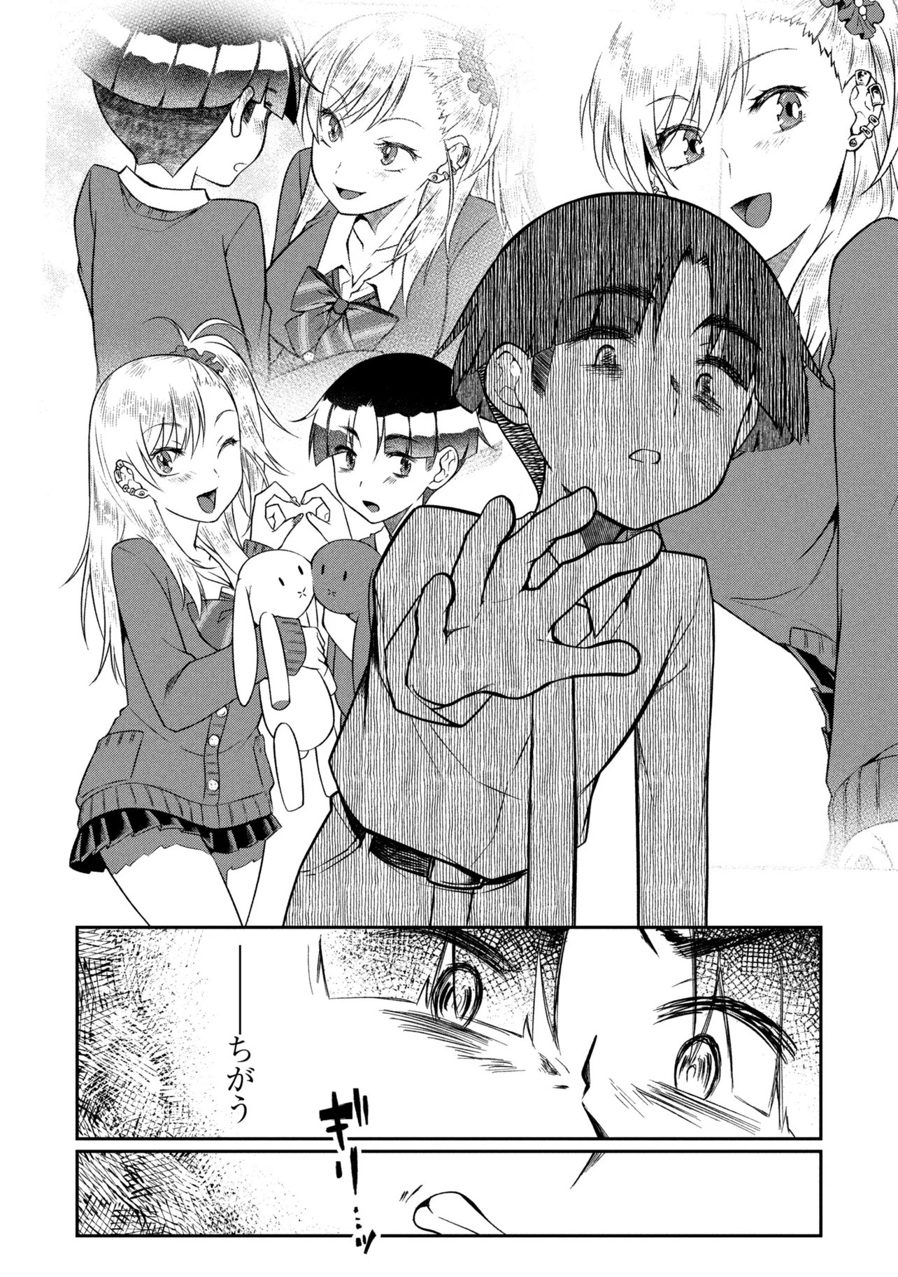 OTONARI NO ONESAN WA ××× SHITAI Chap 24.1 - Pic 2