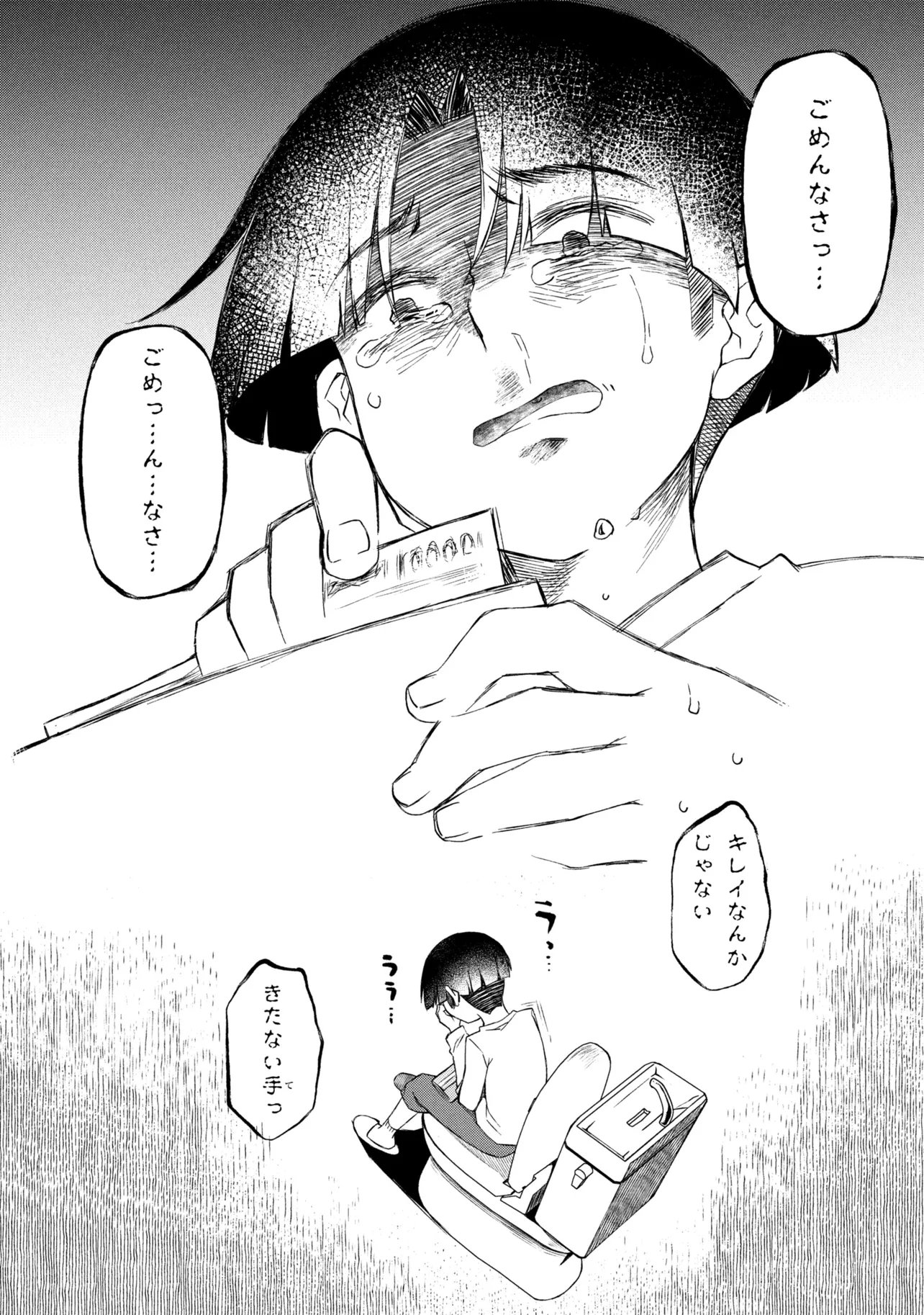 OTONARI NO ONESAN WA ××× SHITAI Chap 24.1 - Pic 12
