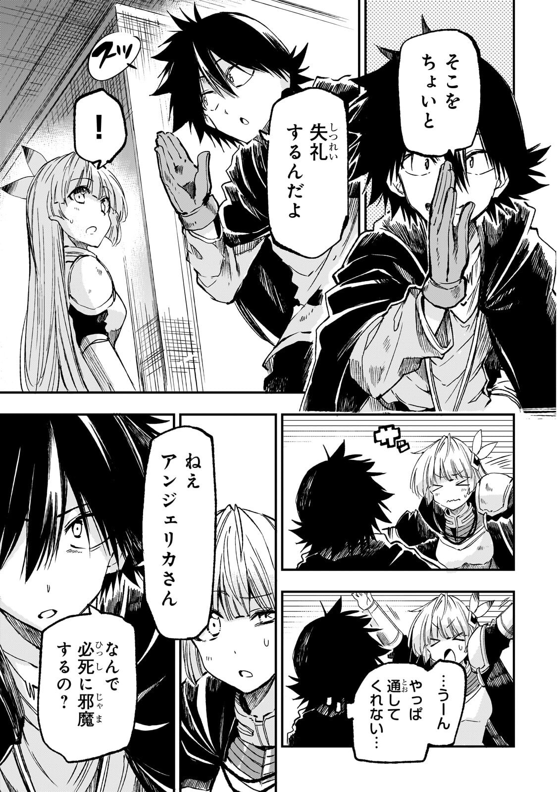 HITORIBOCCHI NO ISEKAI KOURYAKU - RAW Chap 338 - Pic 6