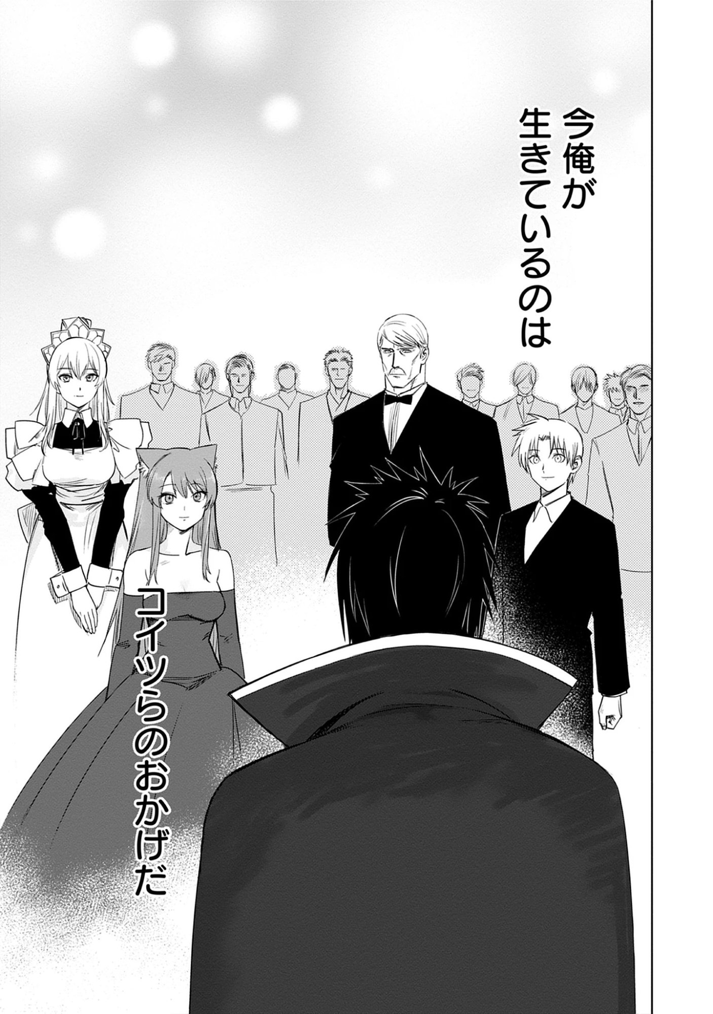 Akutoku Kizoku no Seizon Senryaku Chap 10.2 - Pic 9