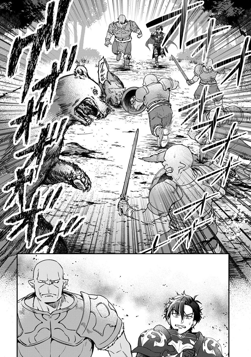 HAOU NI NATTE KARA ISEKAI NI KITE SHIMATTA! ~EDIT SHITA GAME CHARA-TACHI TO ISEKAI O JUURIN SURU ORE HAOU~ RAW Chap 5.1 - Pic 2