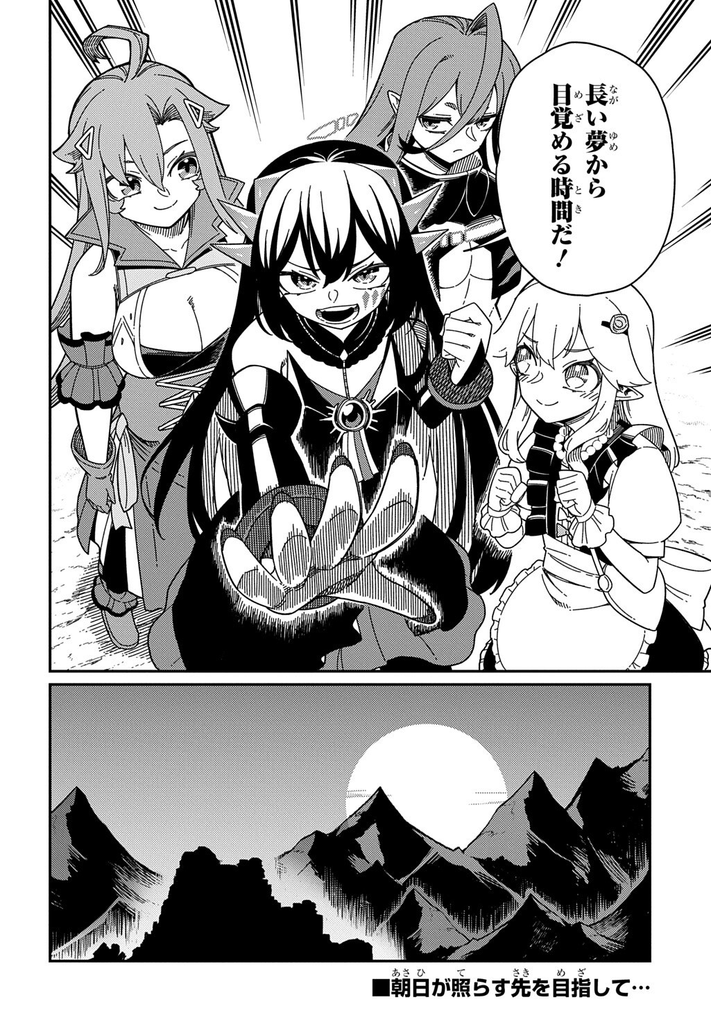 NETA CHARA TENSEI TOKA ANMARIDA! (MANGA) Chap 38 - Pic 18